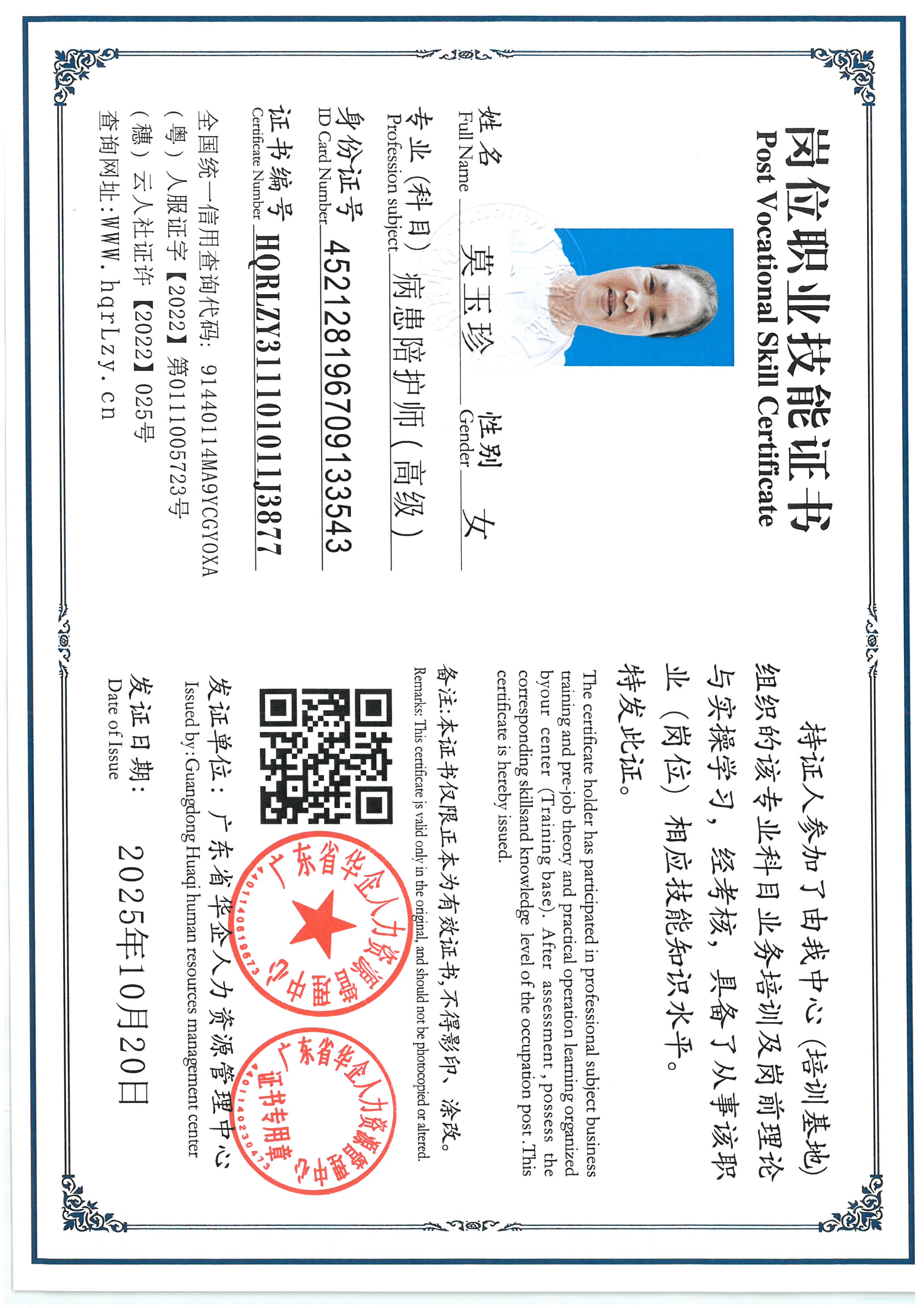 SKM_C36825101912130_0008.jpg