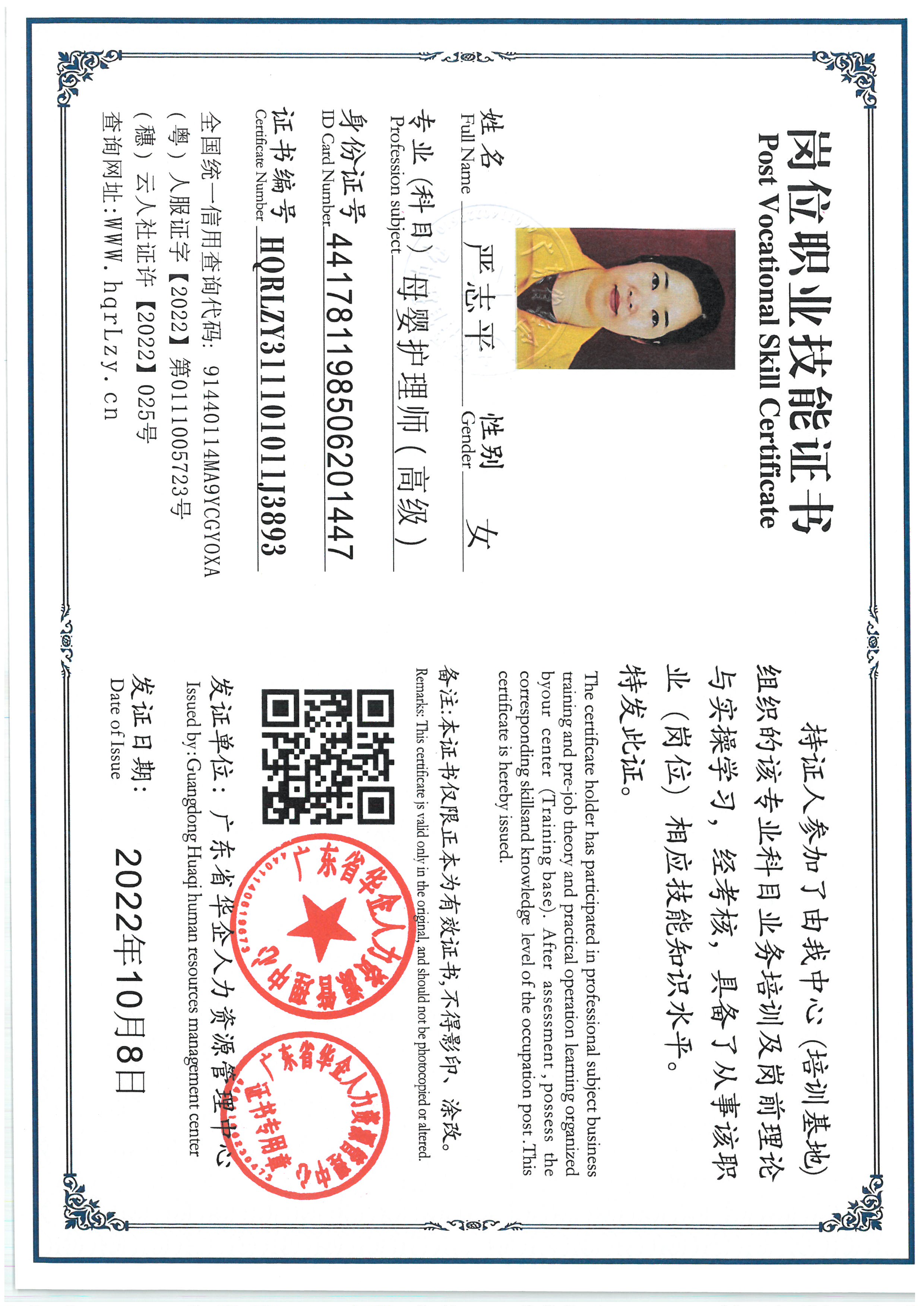 SKM_C36825101918530_0002.jpg