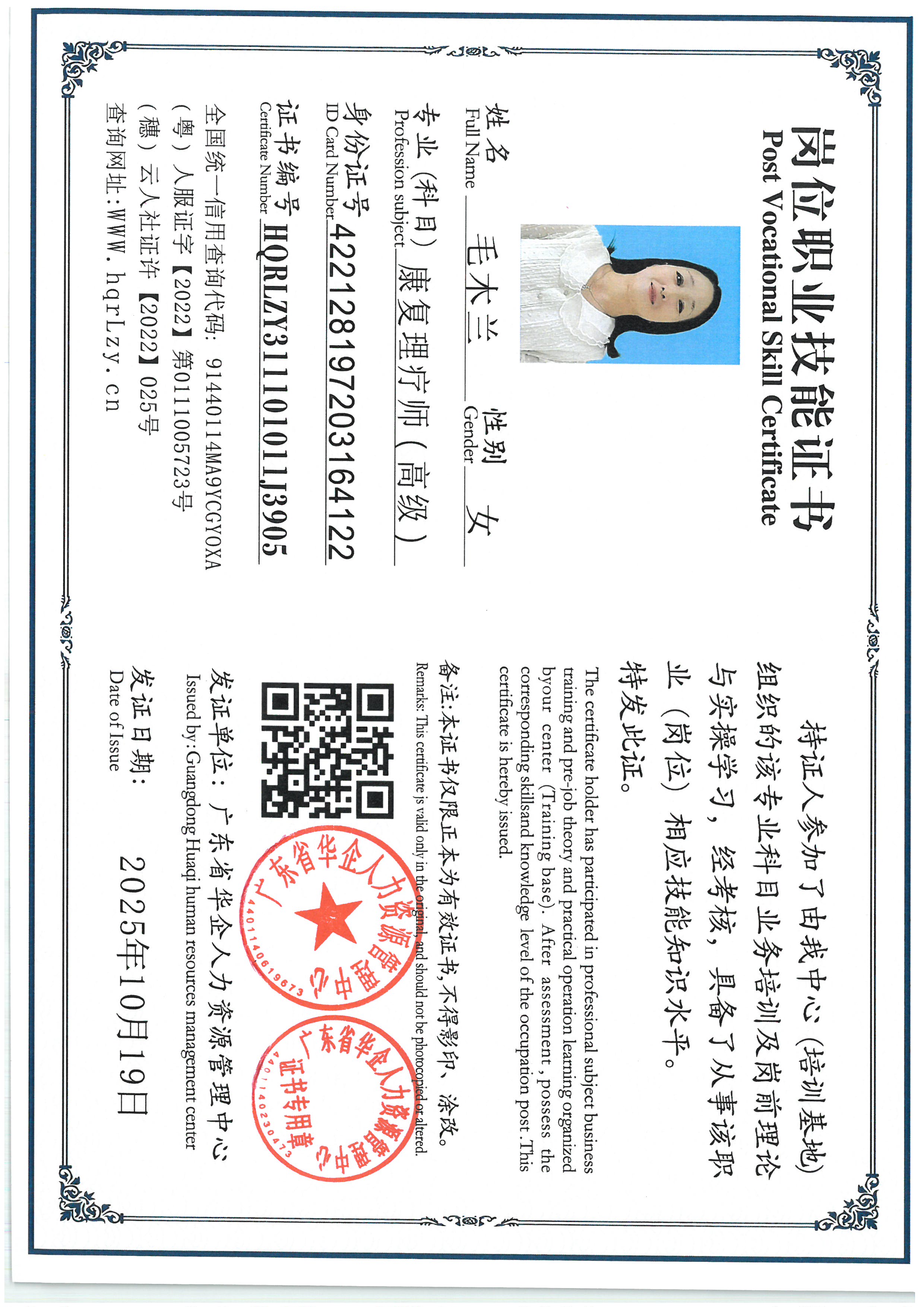 SKM_C36825102015480_0001.jpg