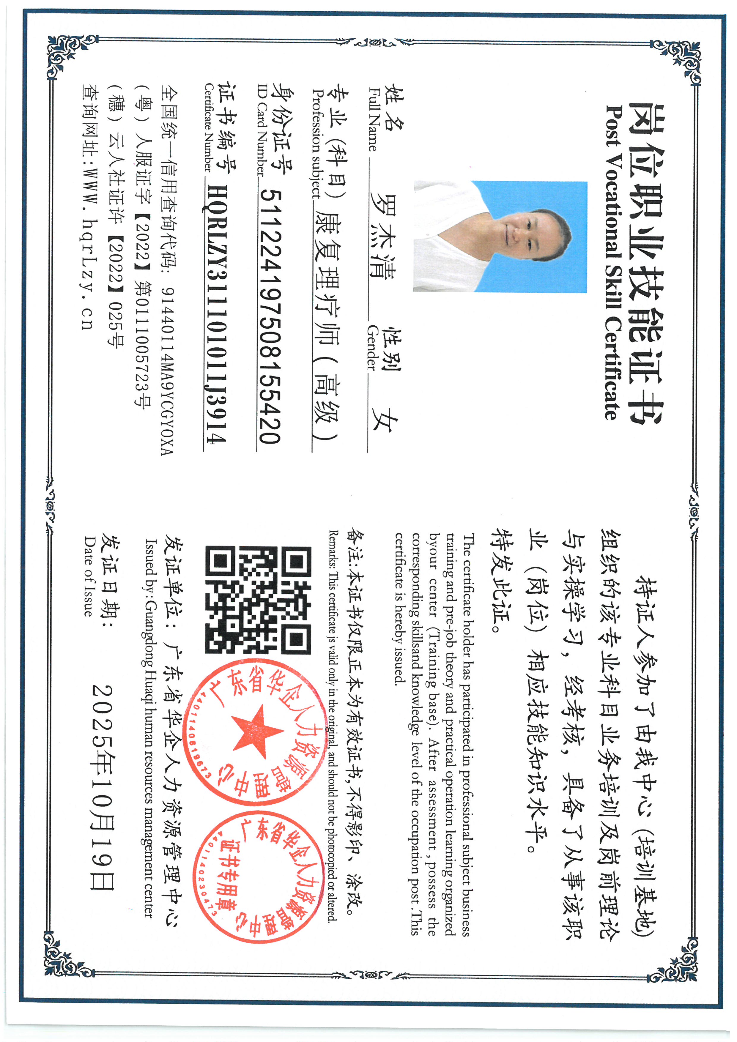 SKM_C36825102017130_0002.jpg