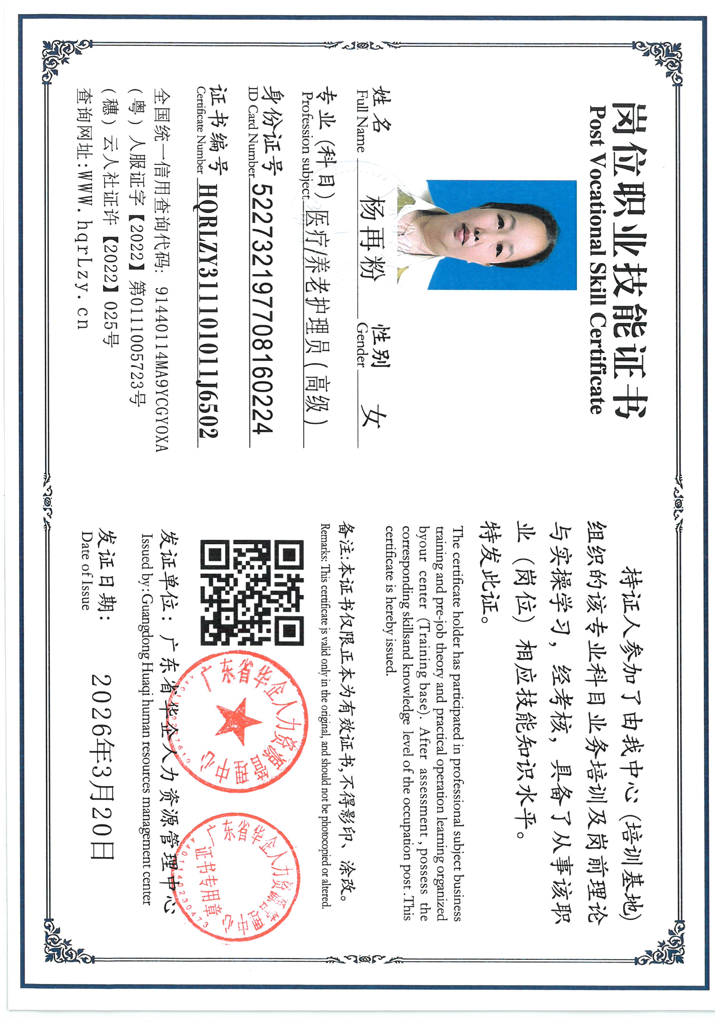 SKM_C36826031917020_0005.jpg