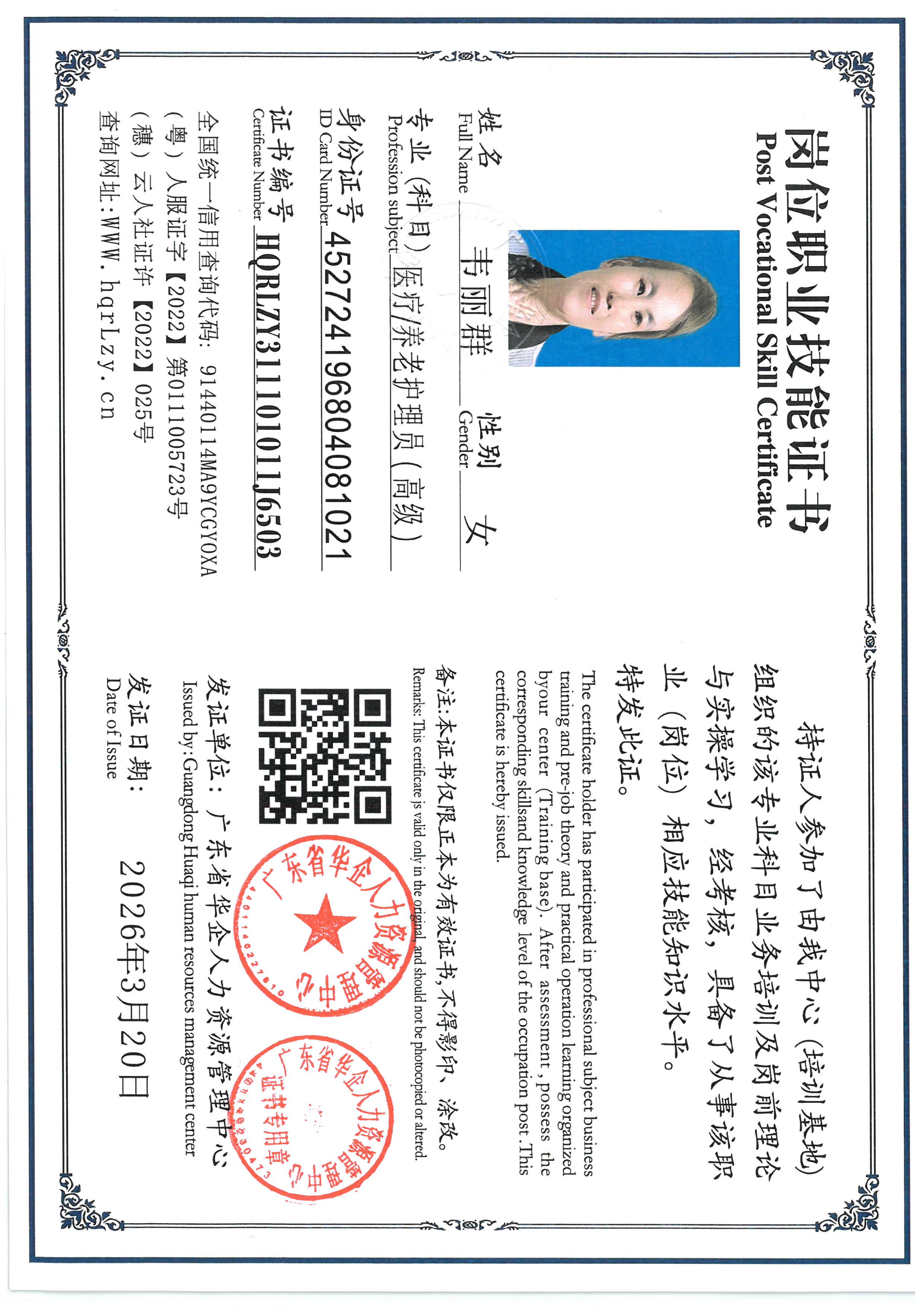 SKM_C36826031917020_0006.jpg
