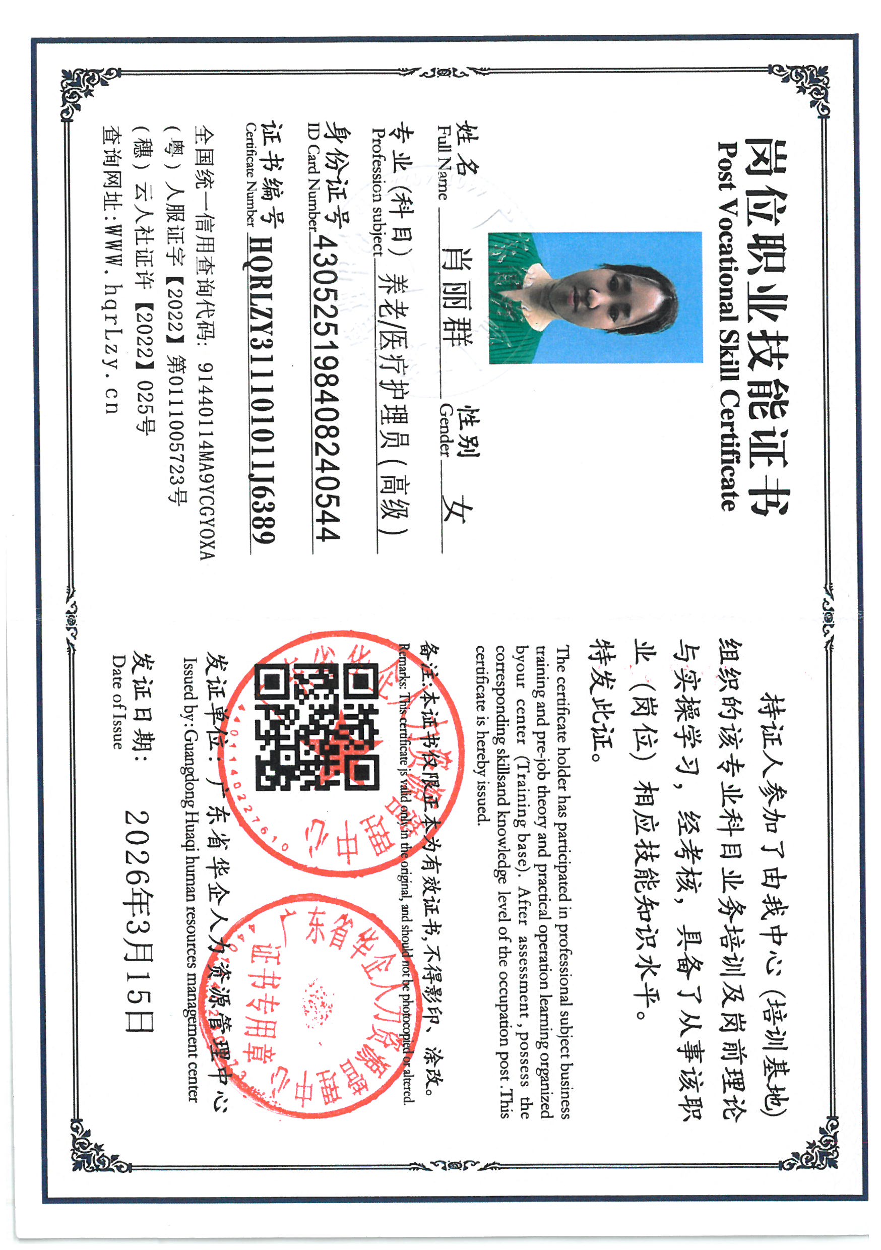 SKM_C36826031919010.jpg