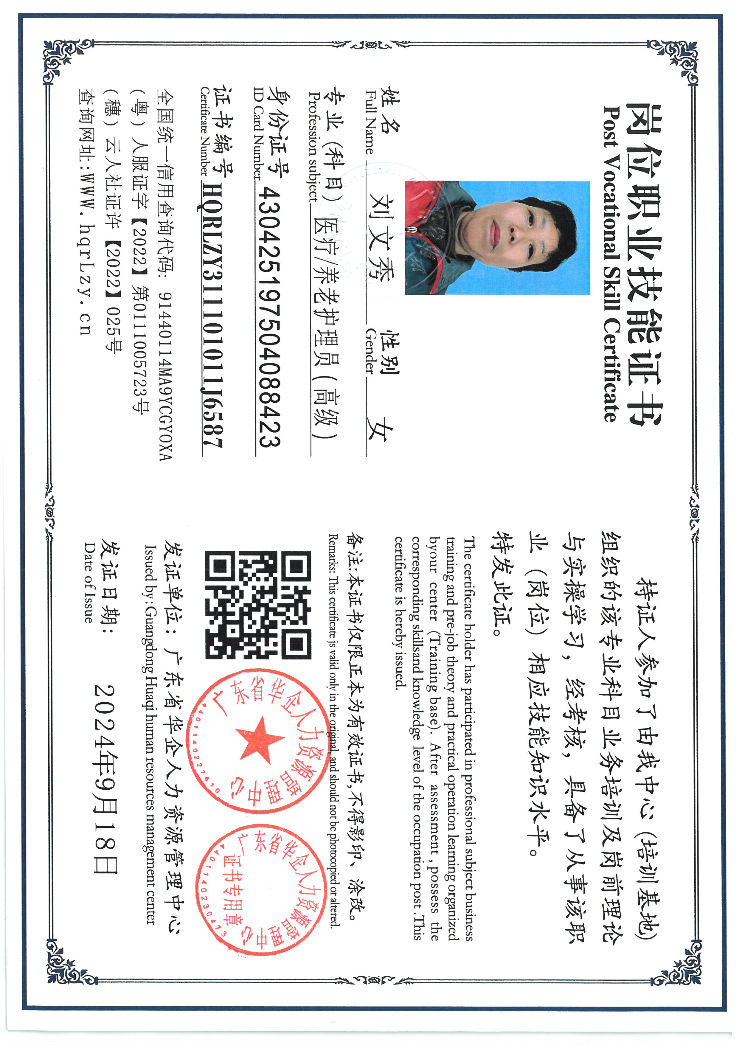 SKM_C36826032419260_0002.jpg