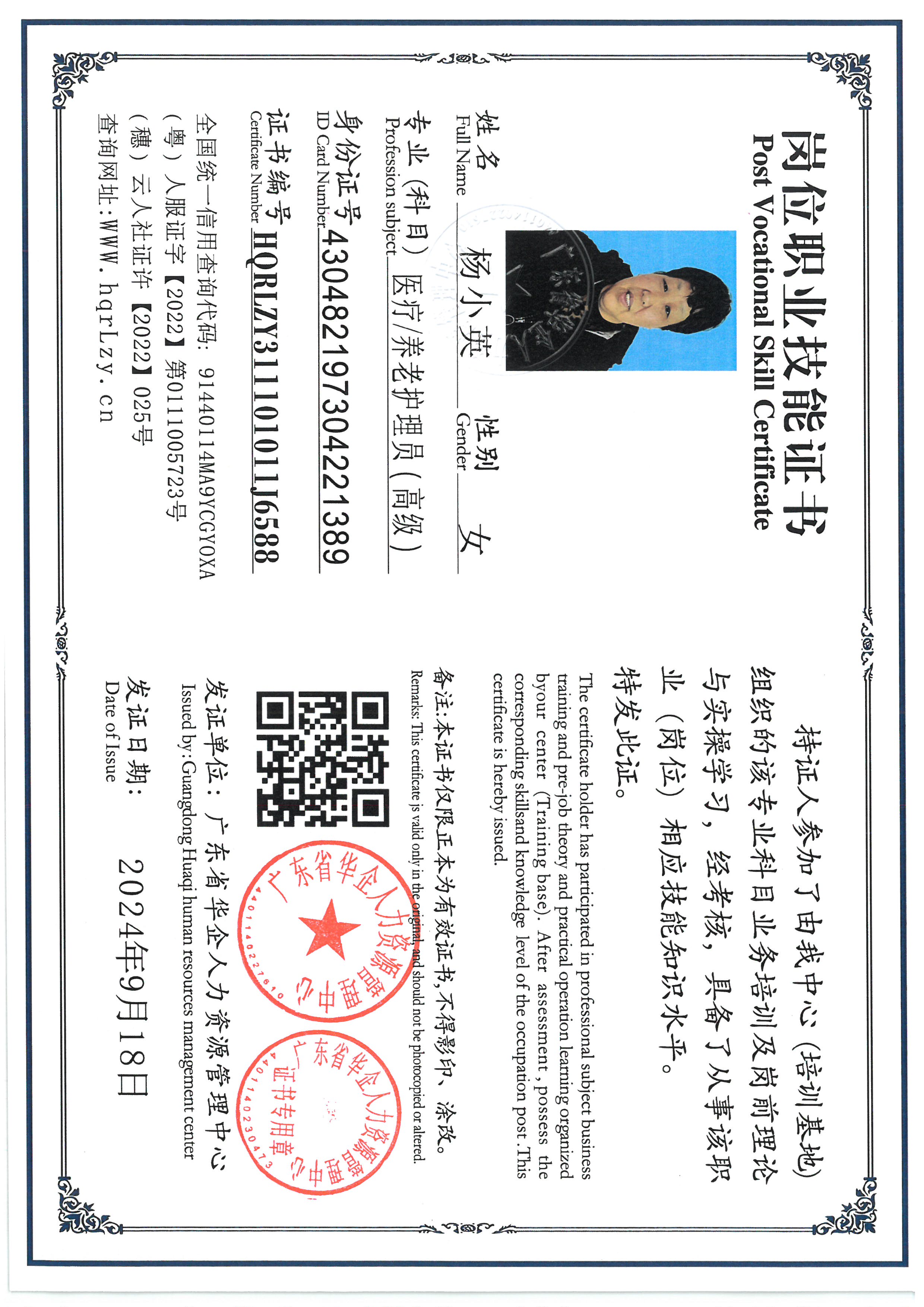 SKM_C36826032419260_0003.jpg