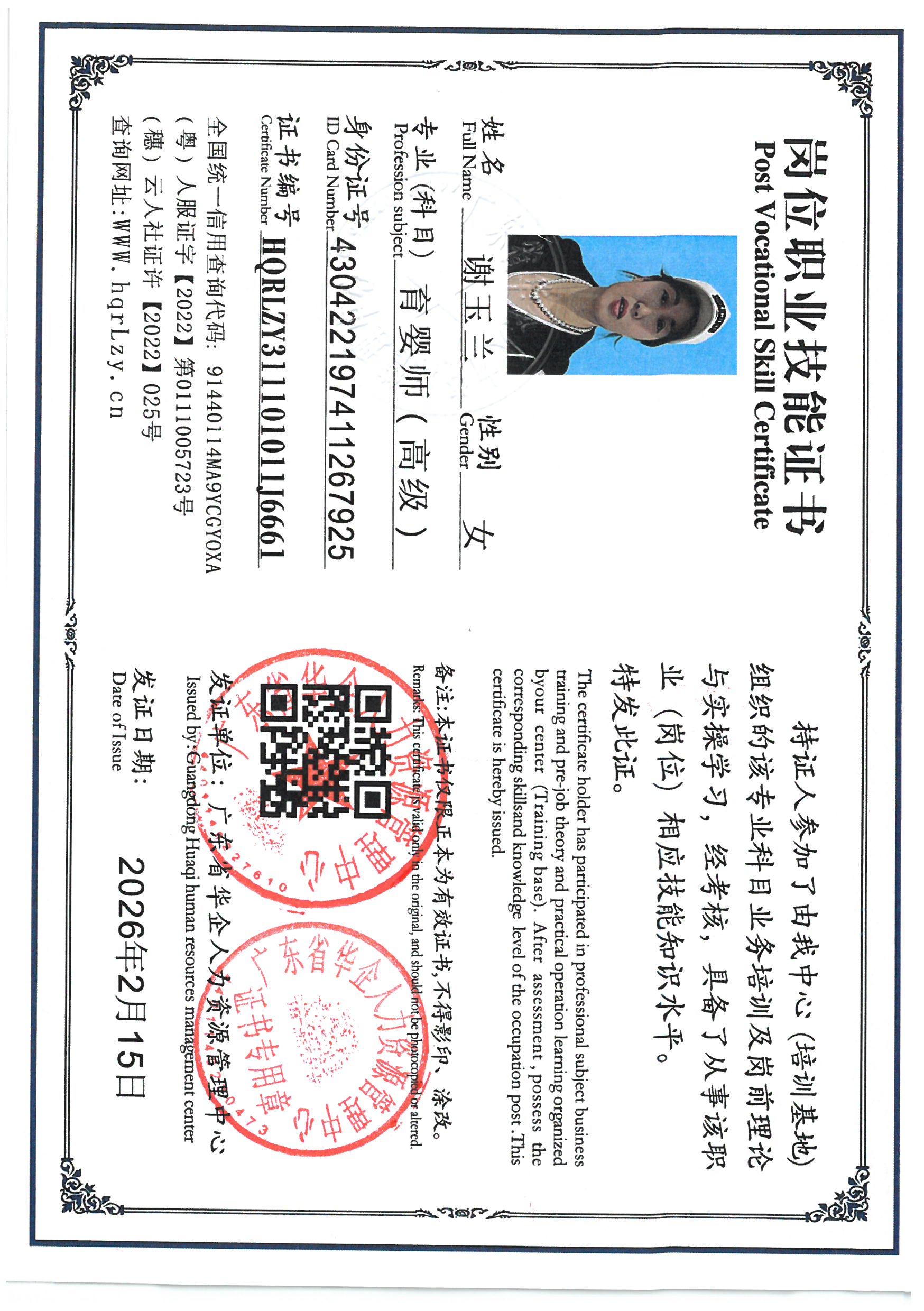 SKM_C36826032918590.jpg