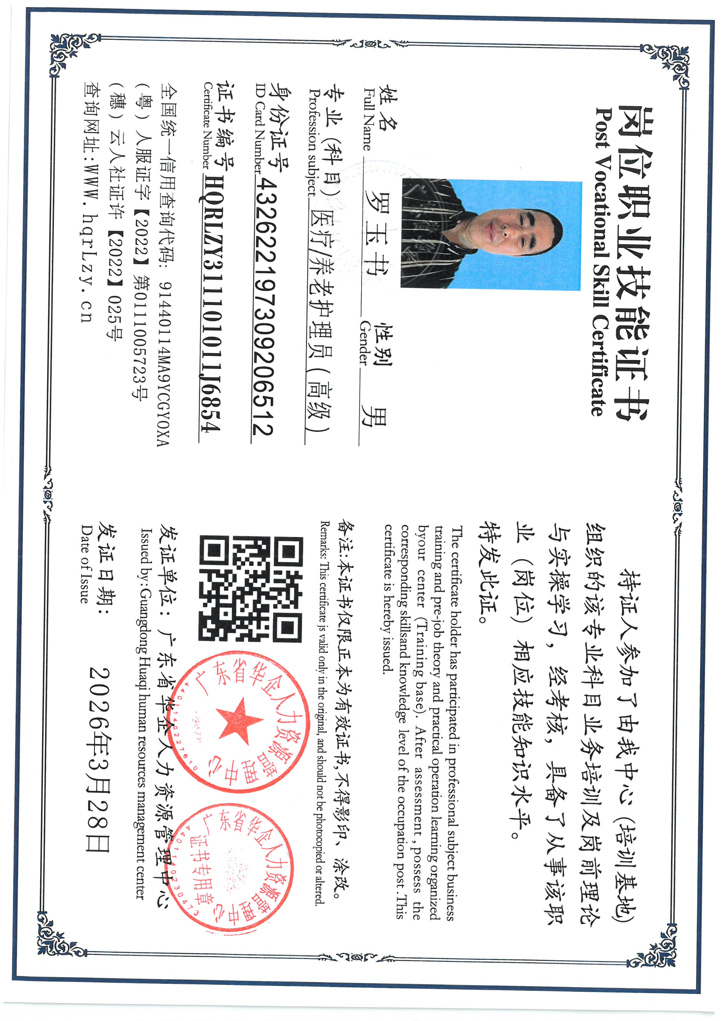 SKM_C36826040620400.jpg