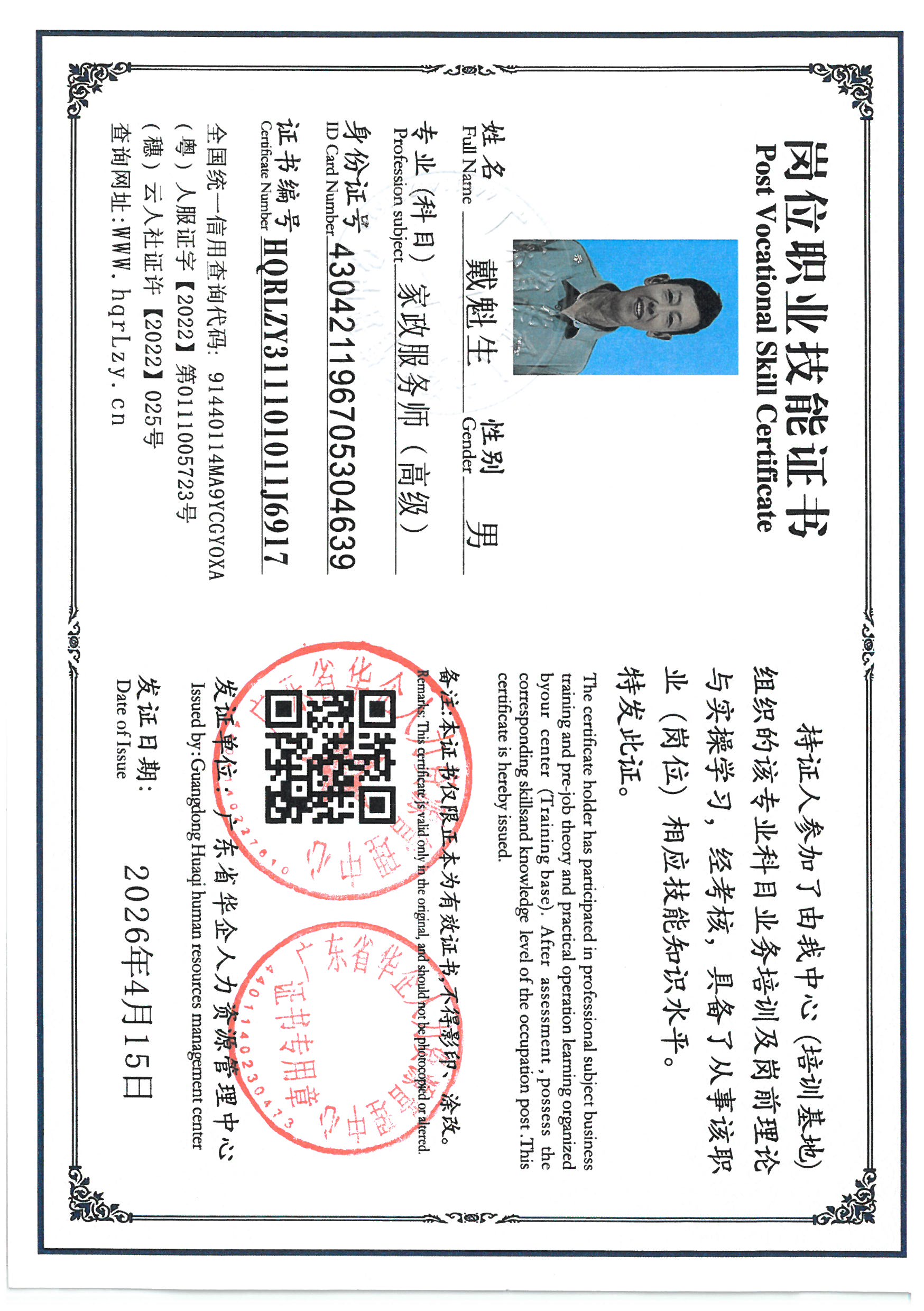 SKM_C36826041609400_0043.jpg