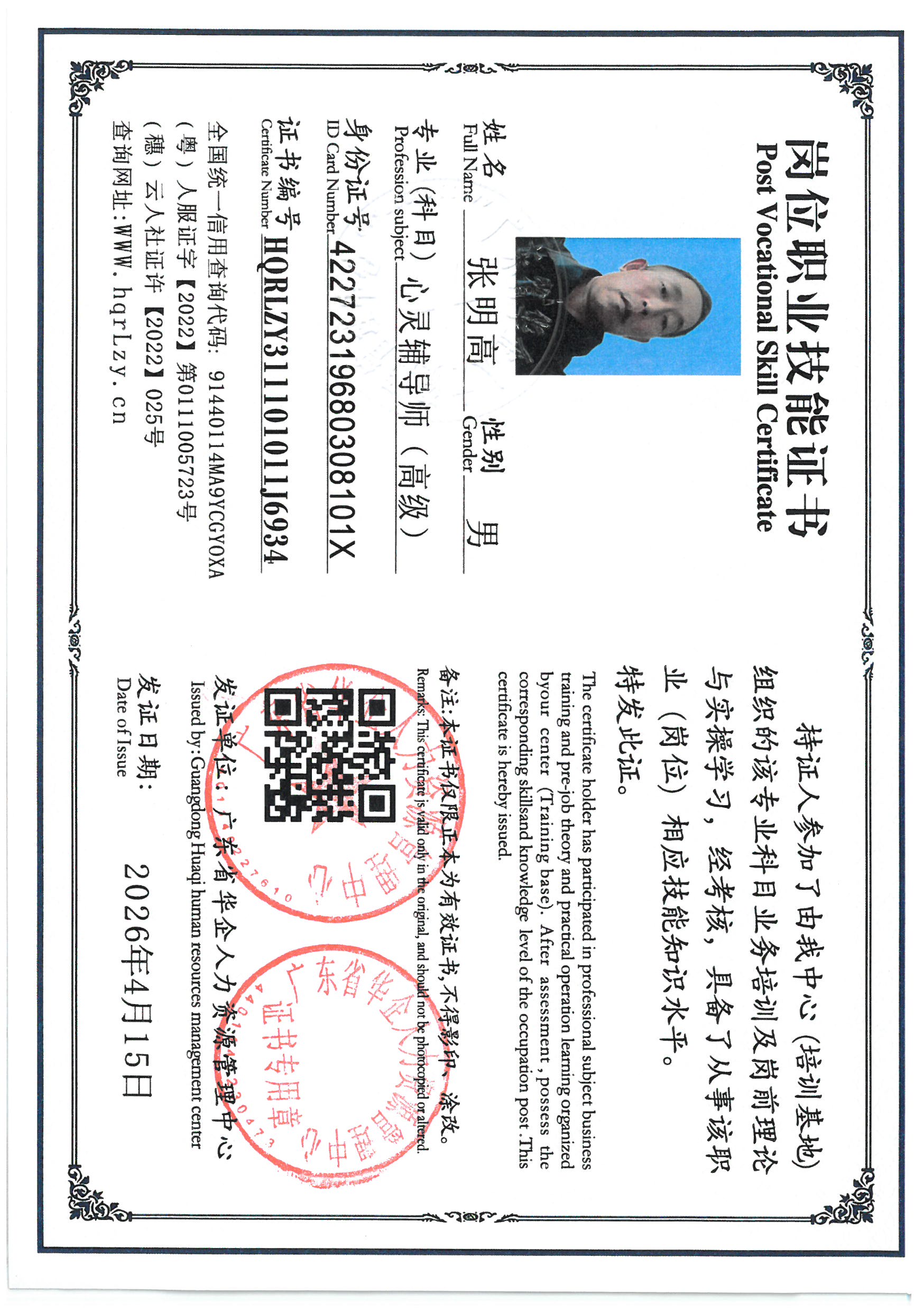 SKM_C36826041609400_0048.jpg