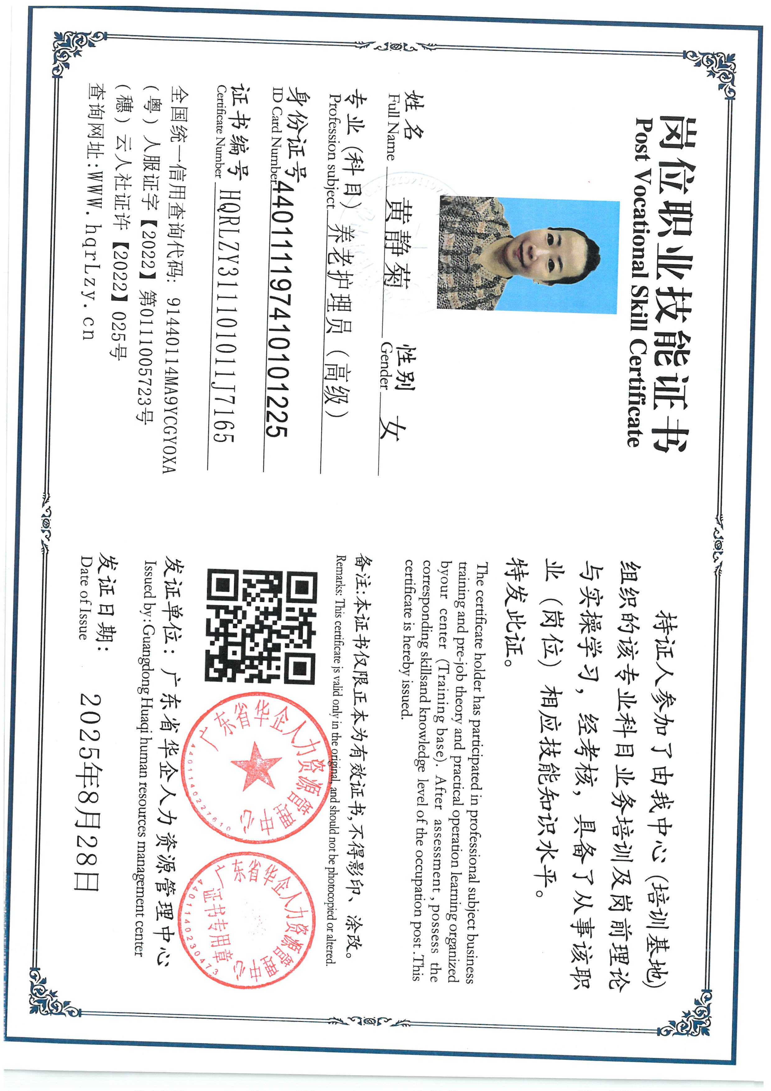 SKM_C36826042518520.jpg