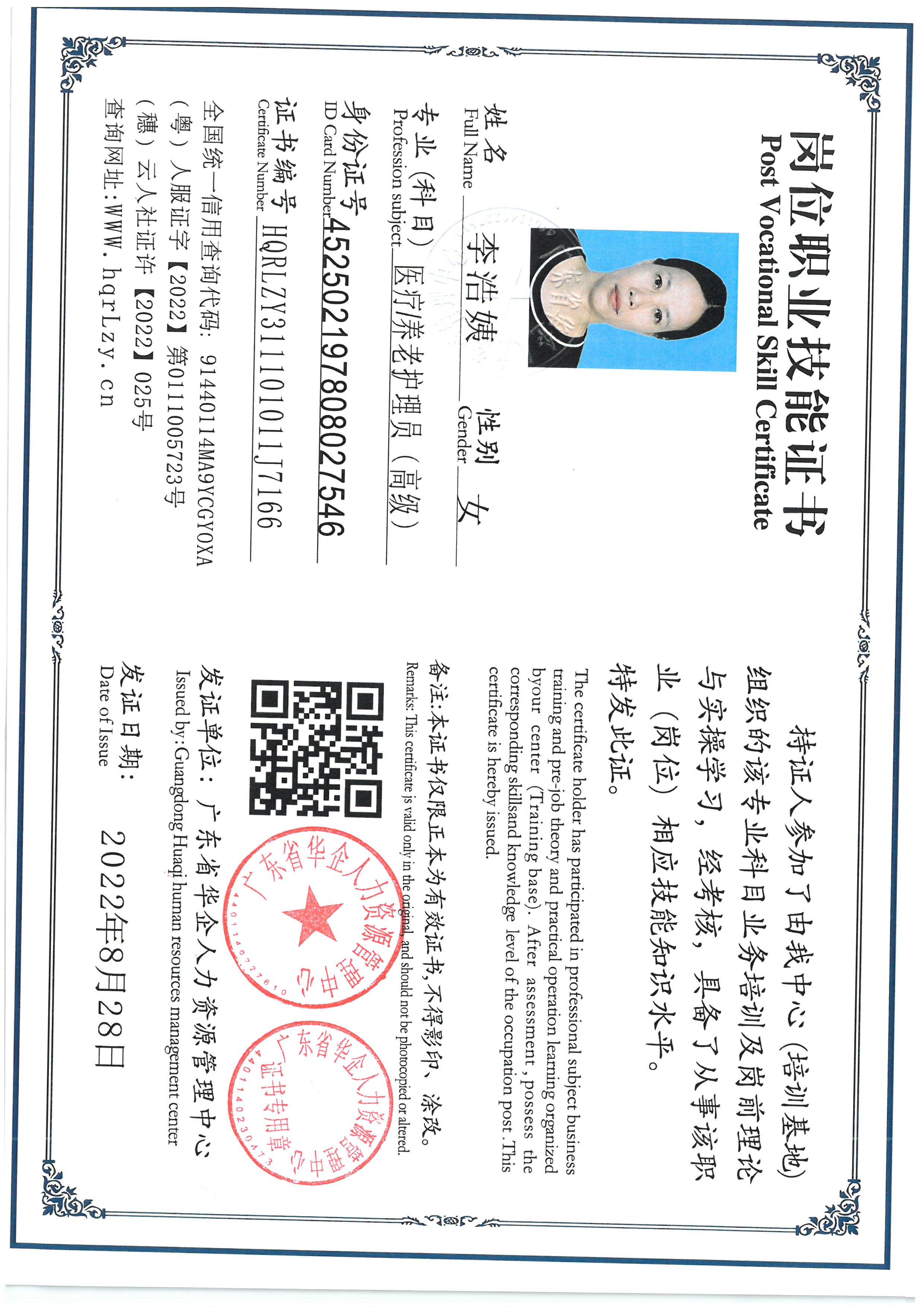 SKM_C36826042520130.jpg