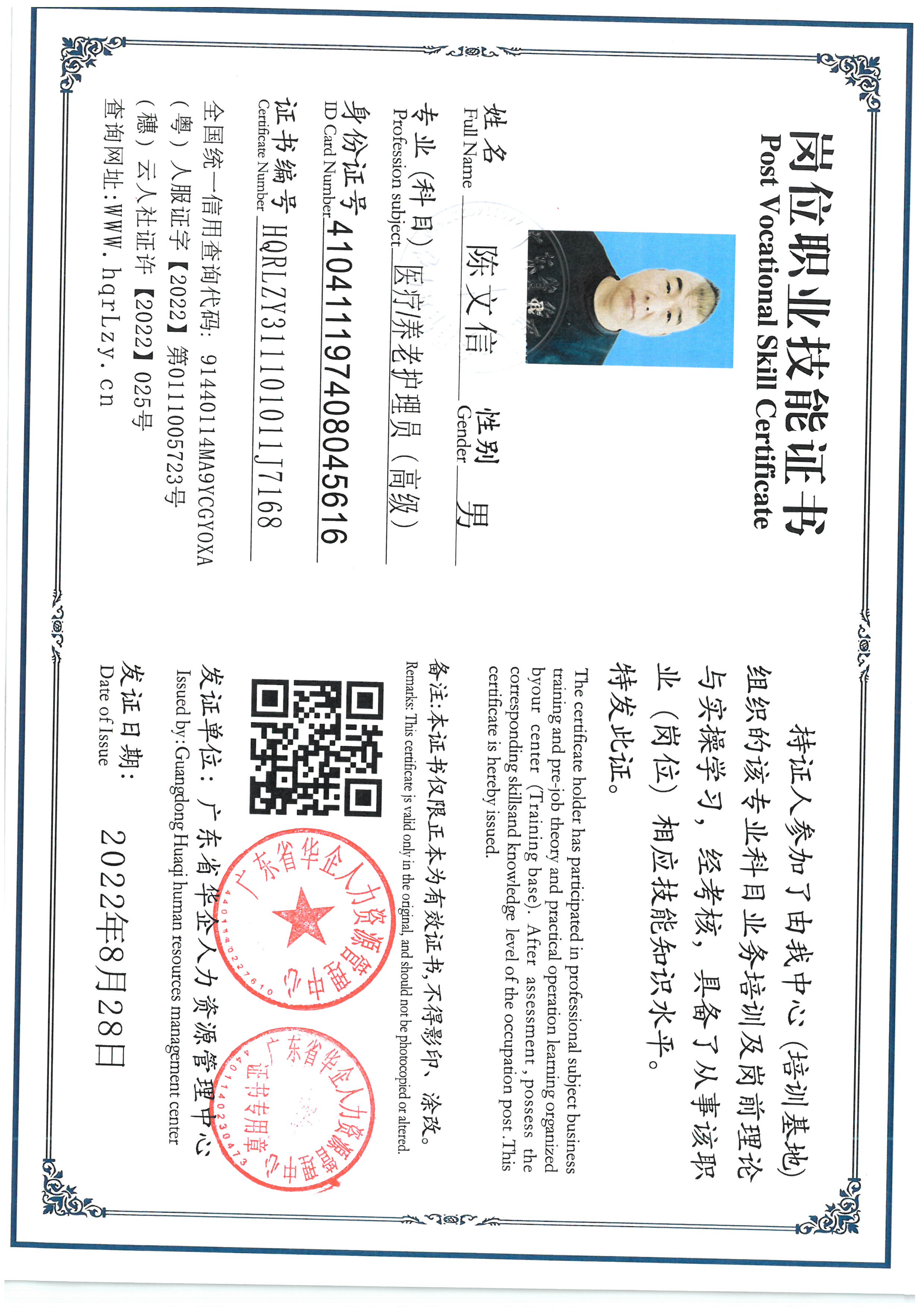 SKM_C36826042520230_0001.jpg