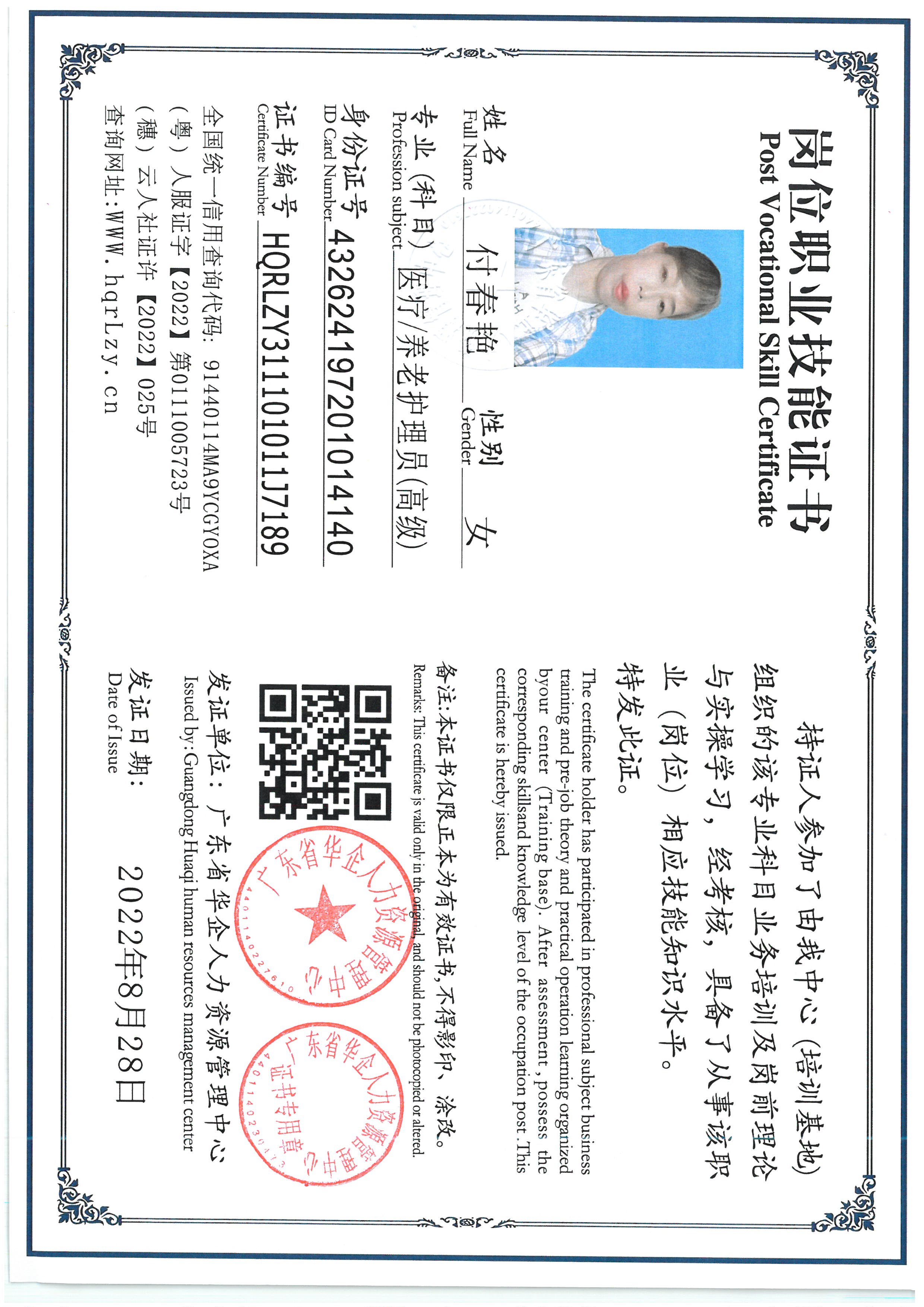 SKM_C36826042715250_0002.jpg