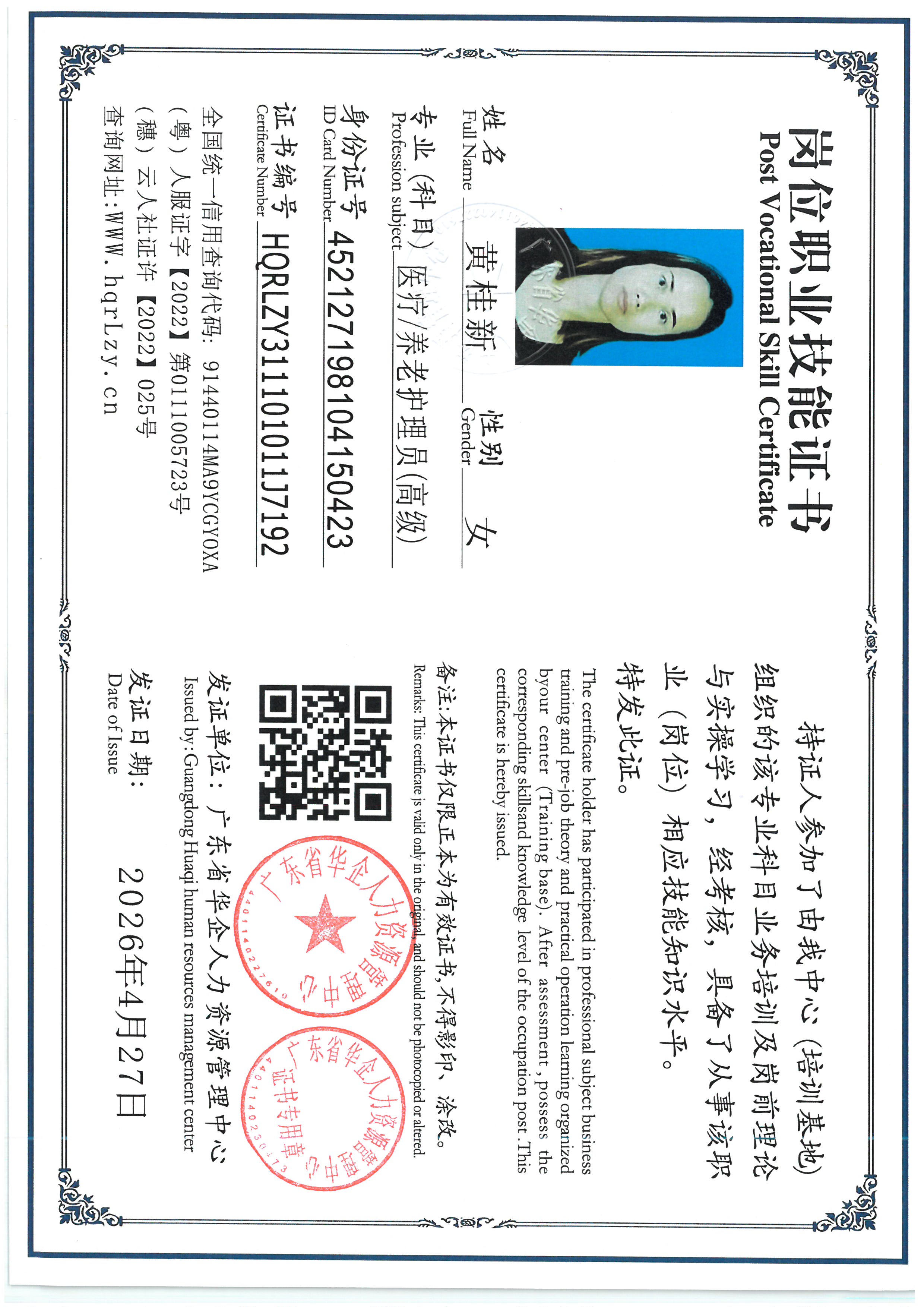 SKM_C36826042715250_0005.jpg