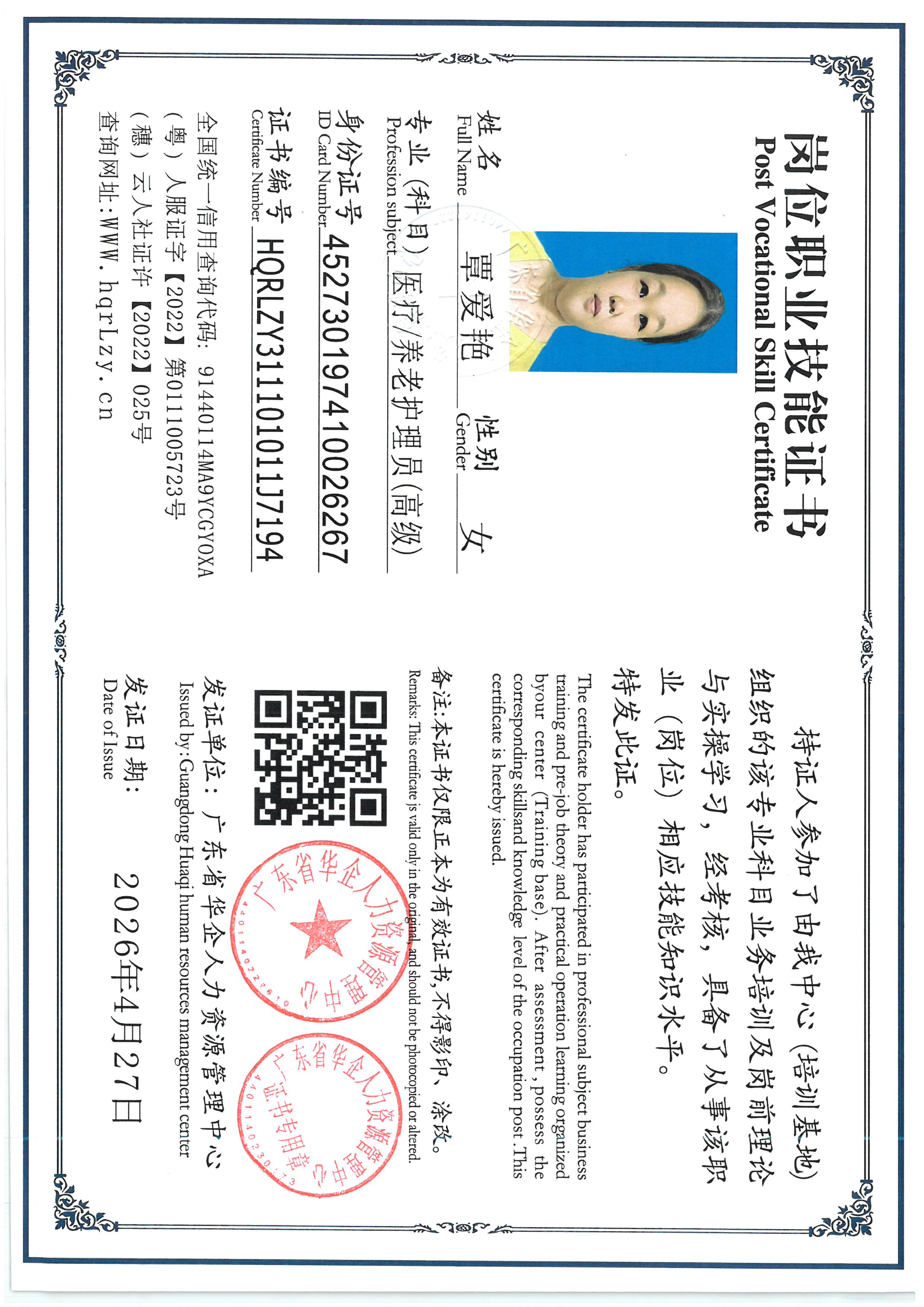 SKM_C36826042715250_0008.jpg