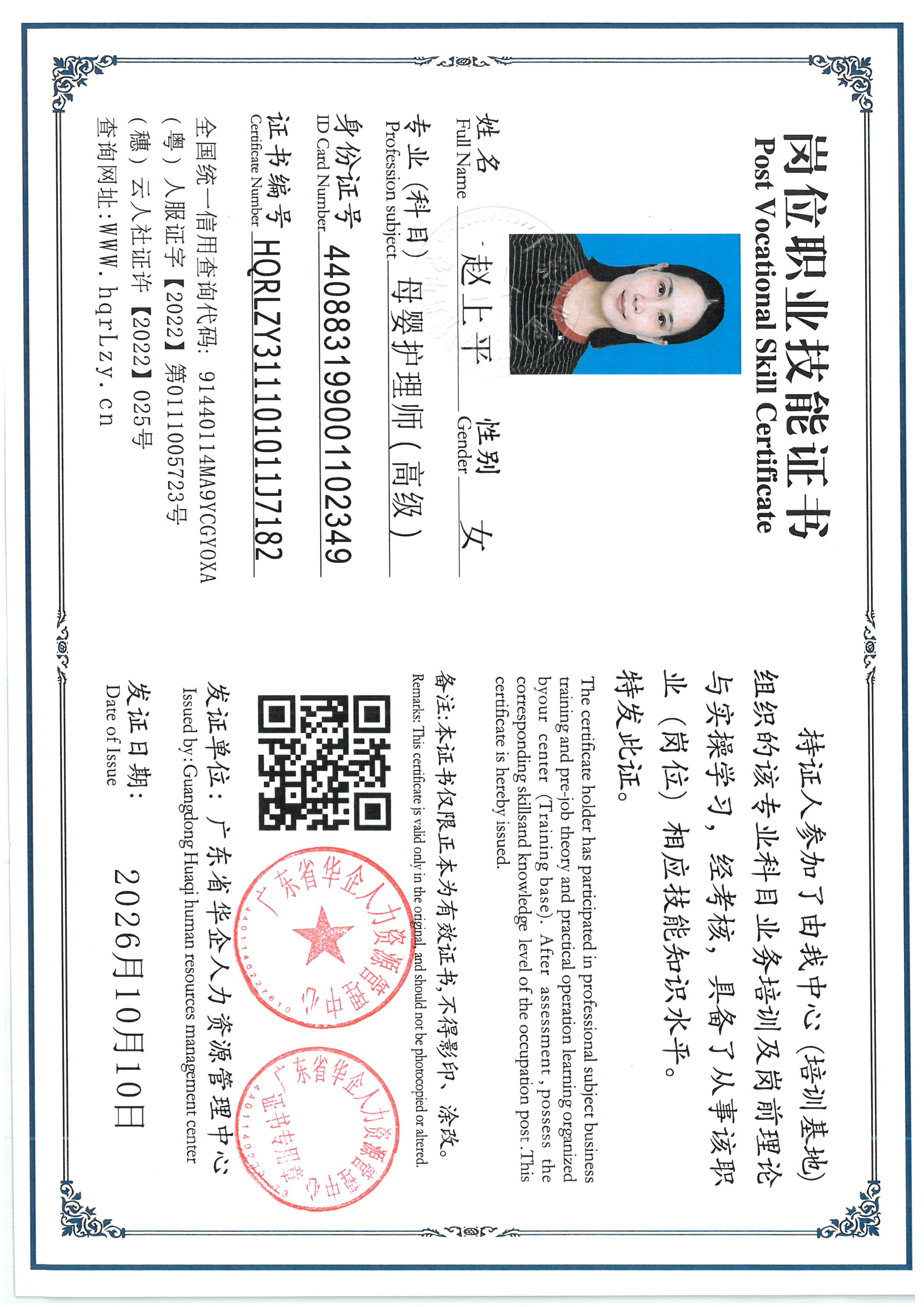 SKM_C36826042715250_0010.jpg