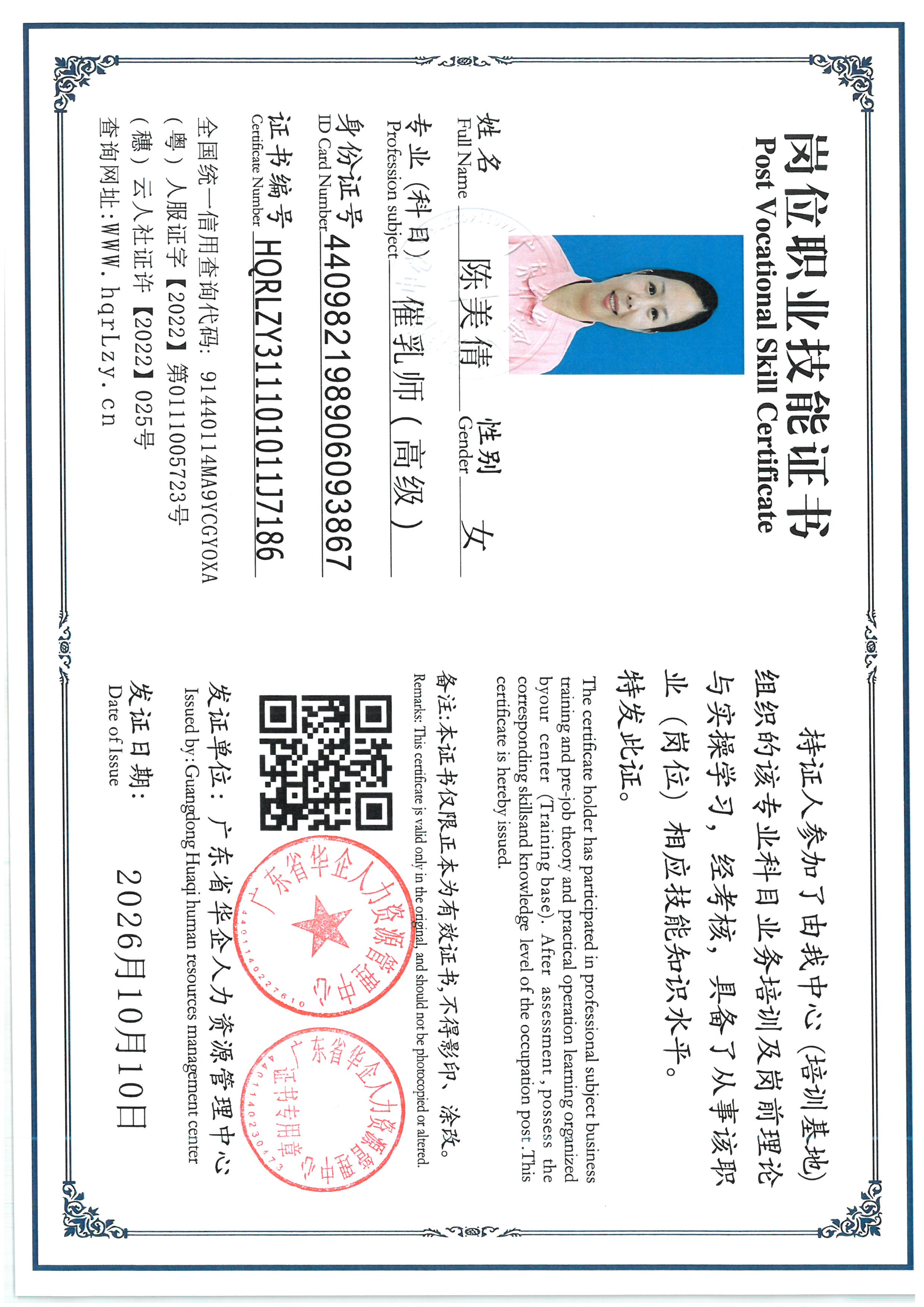 SKM_C36826042715250_0014.jpg