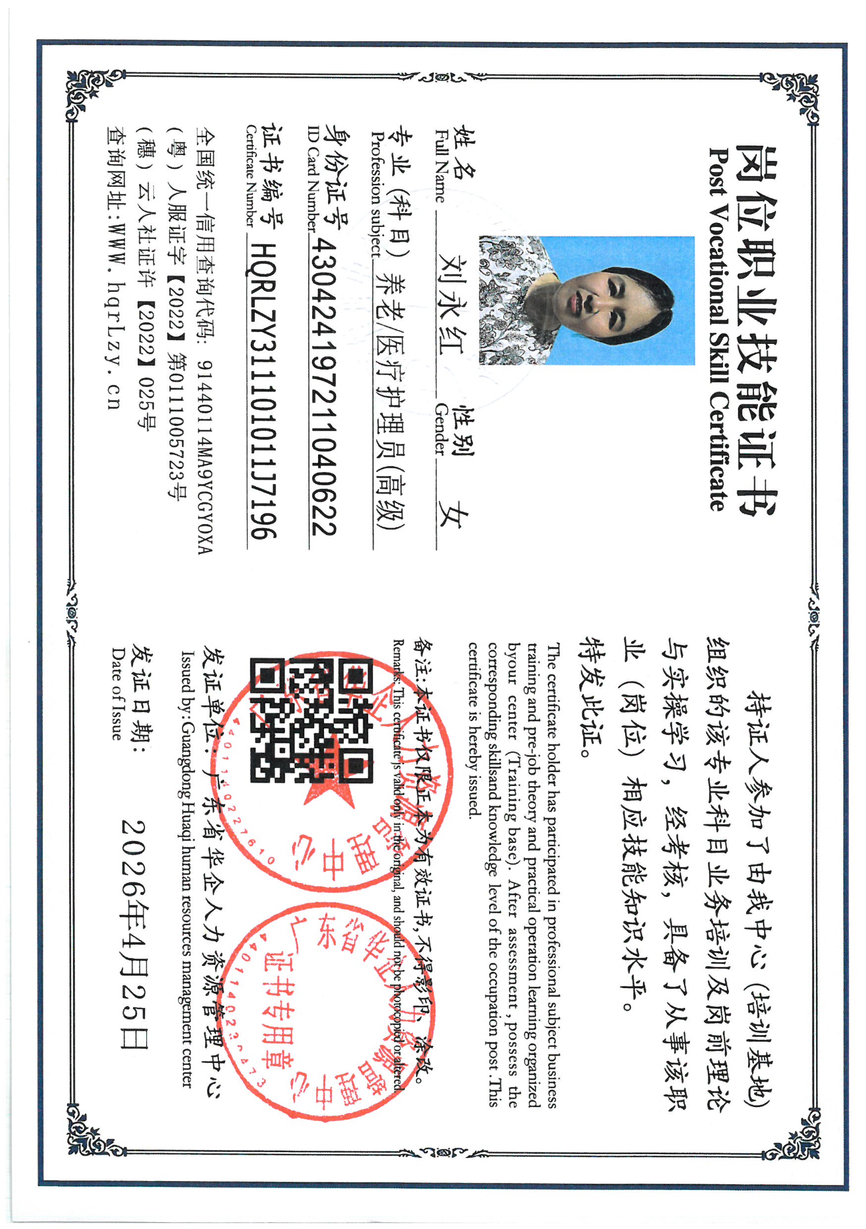 SKM_C36826042715360_0003.jpg