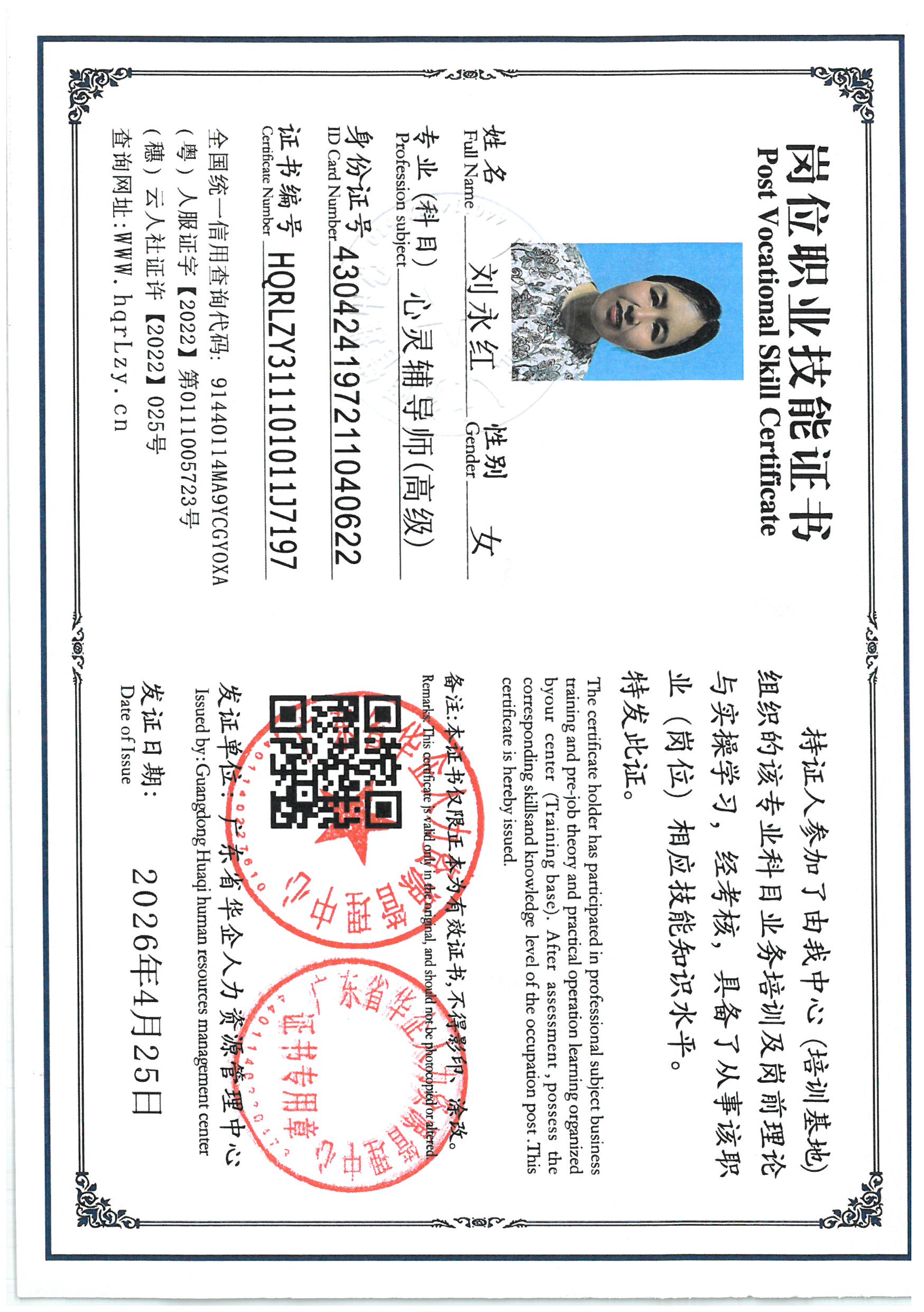SKM_C36826042715360_0002.jpg