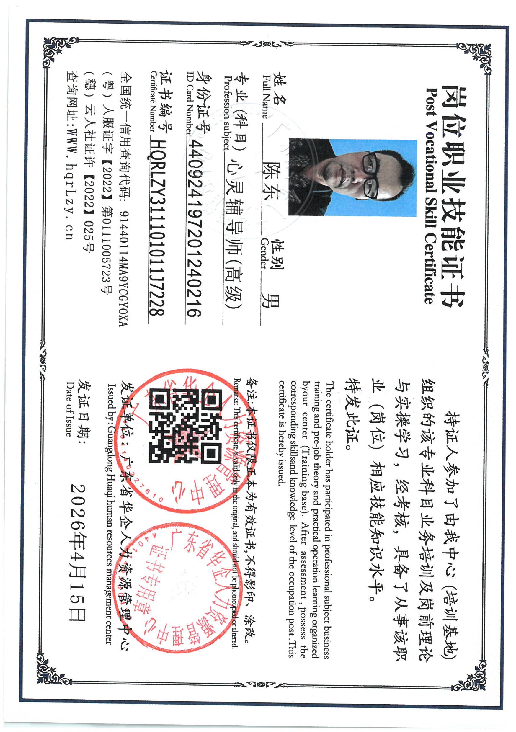 SKM_C36826042715360_0004.jpg
