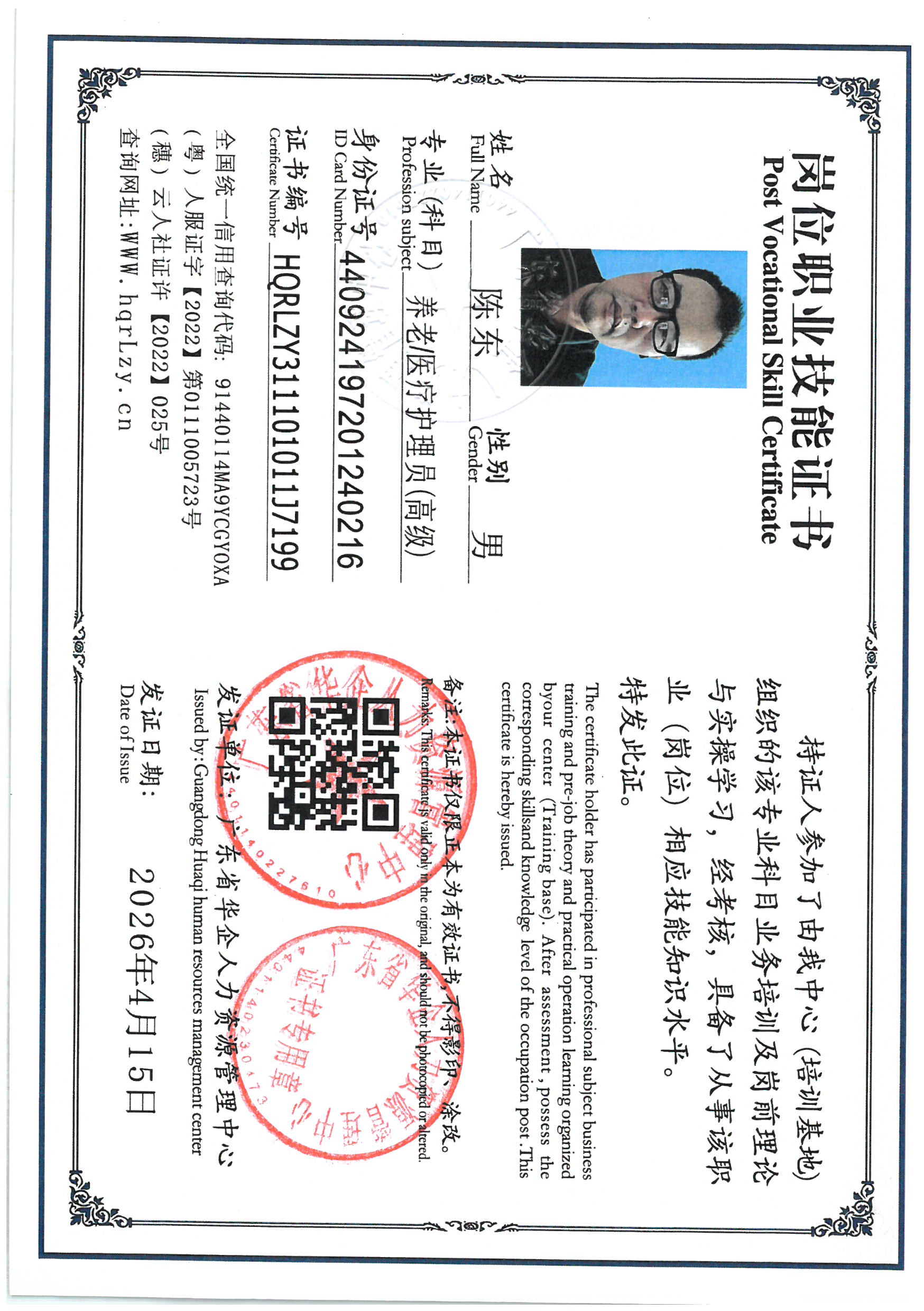 SKM_C36826042715360_0005.jpg