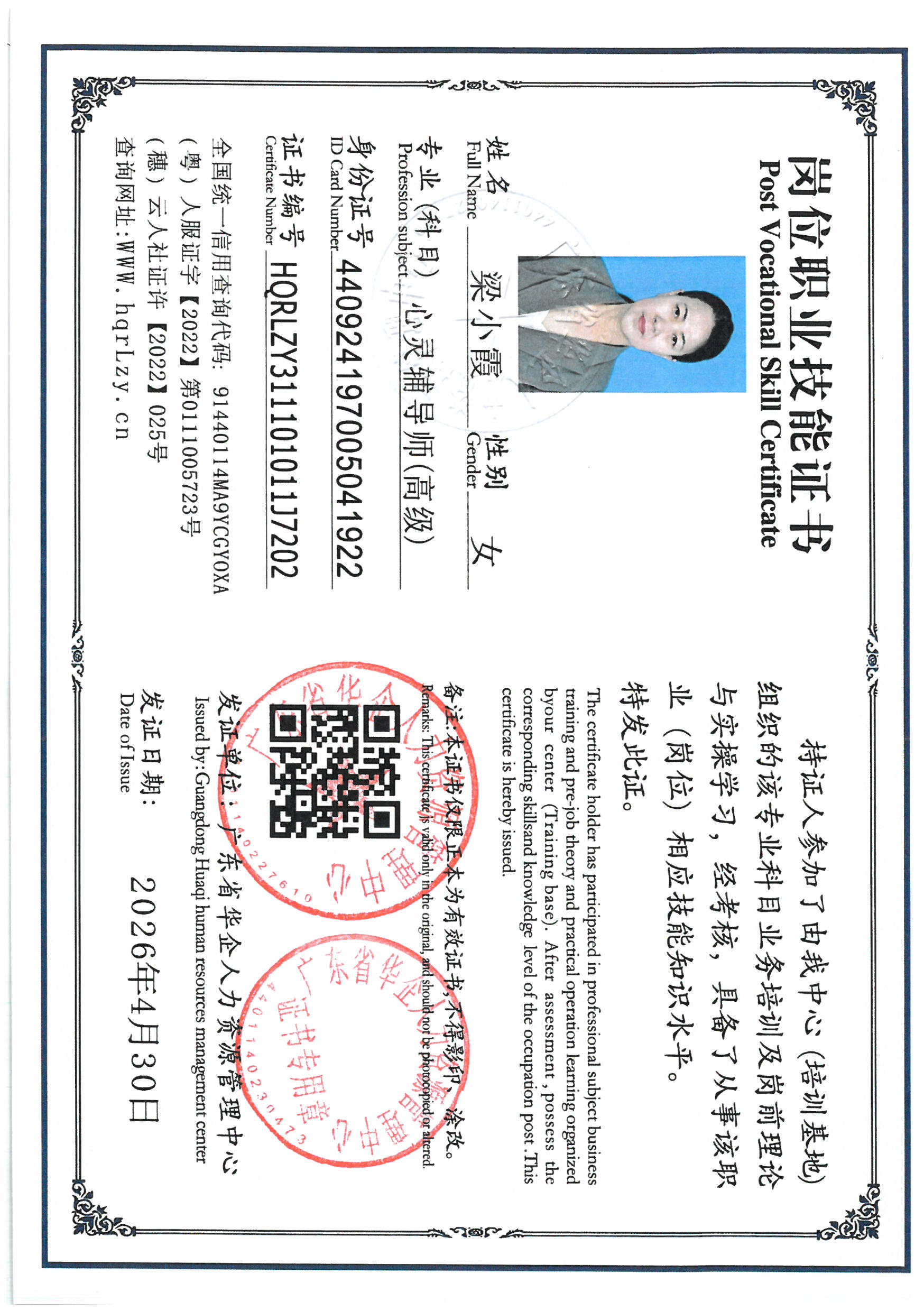 SKM_C36826042715360_0007.jpg