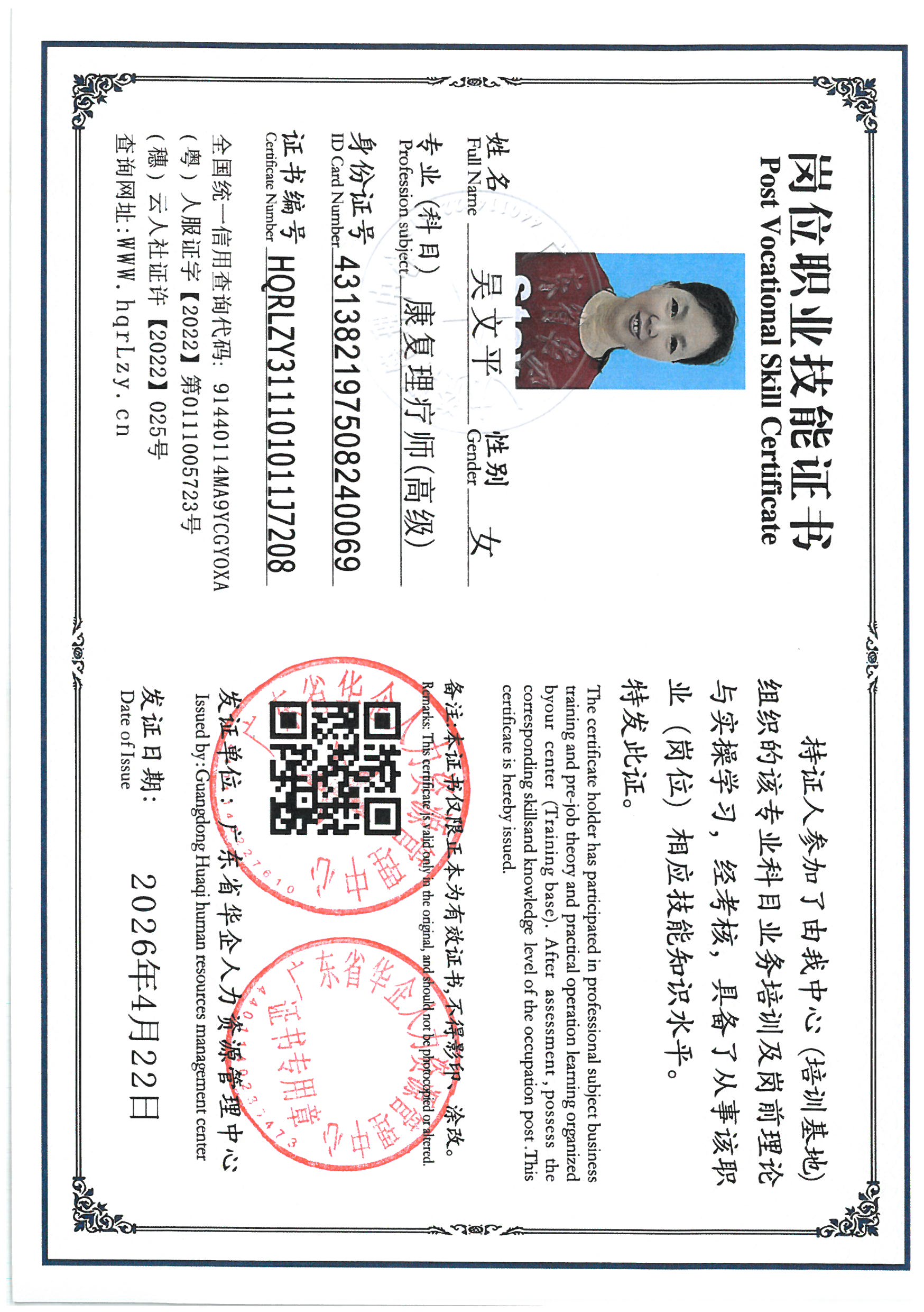 SKM_C36826042715360_0013.jpg