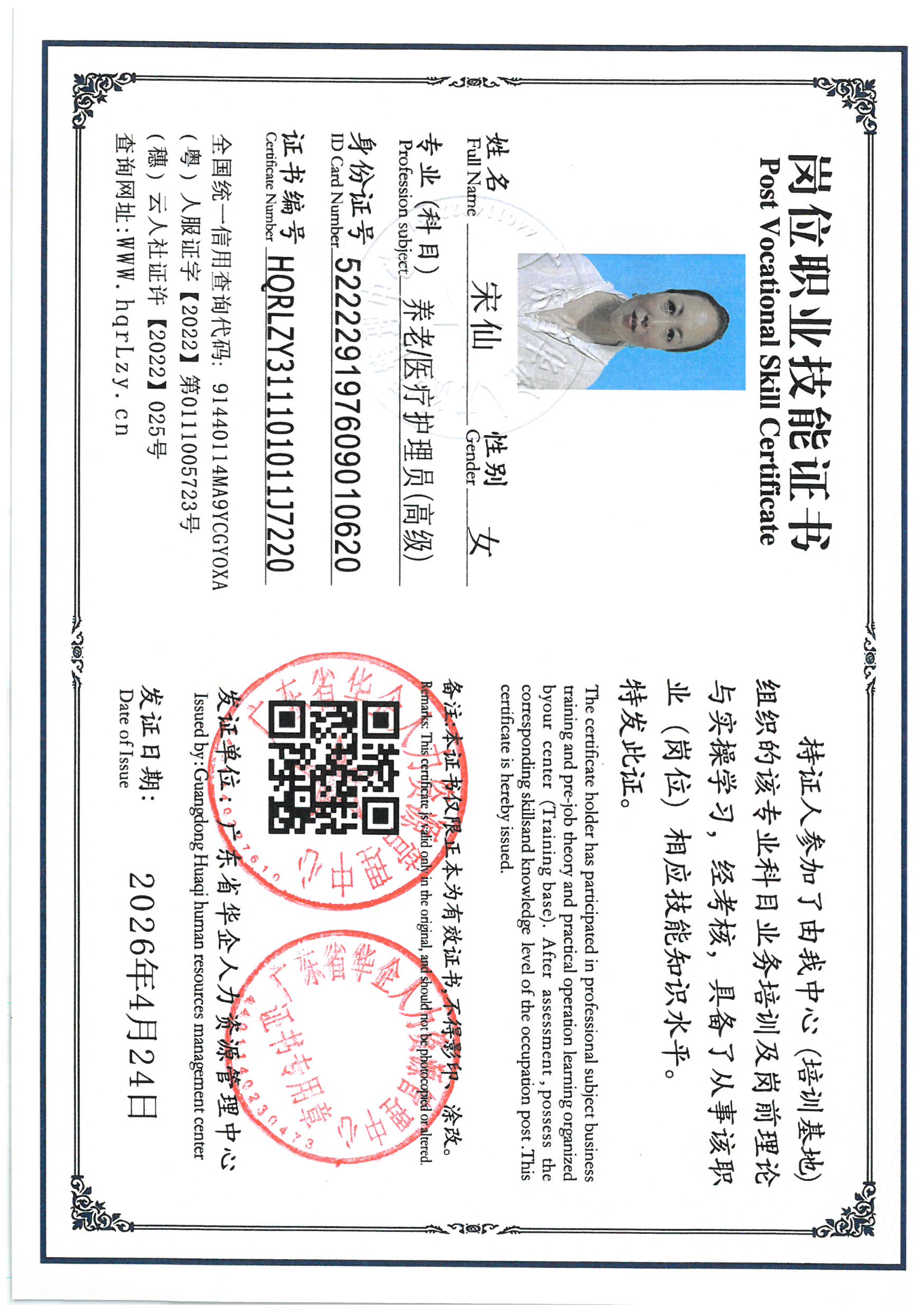 SKM_C36826042715360_0025.jpg