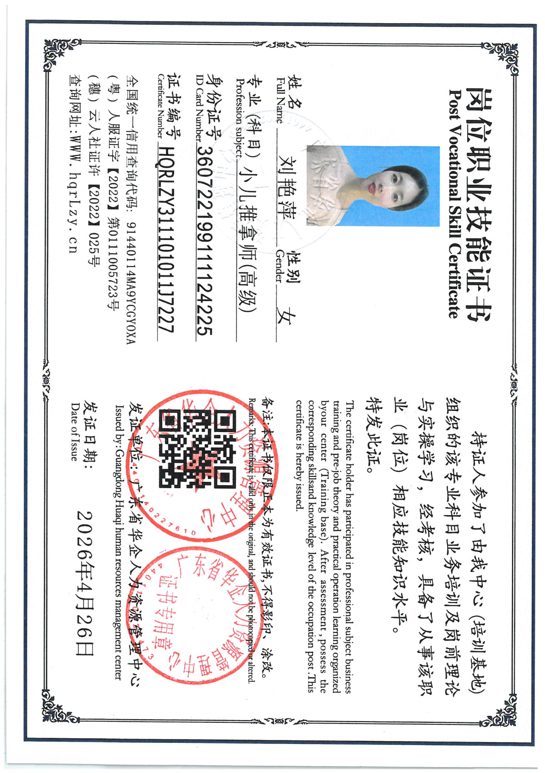 SKM_C36826042715360_0030.jpg