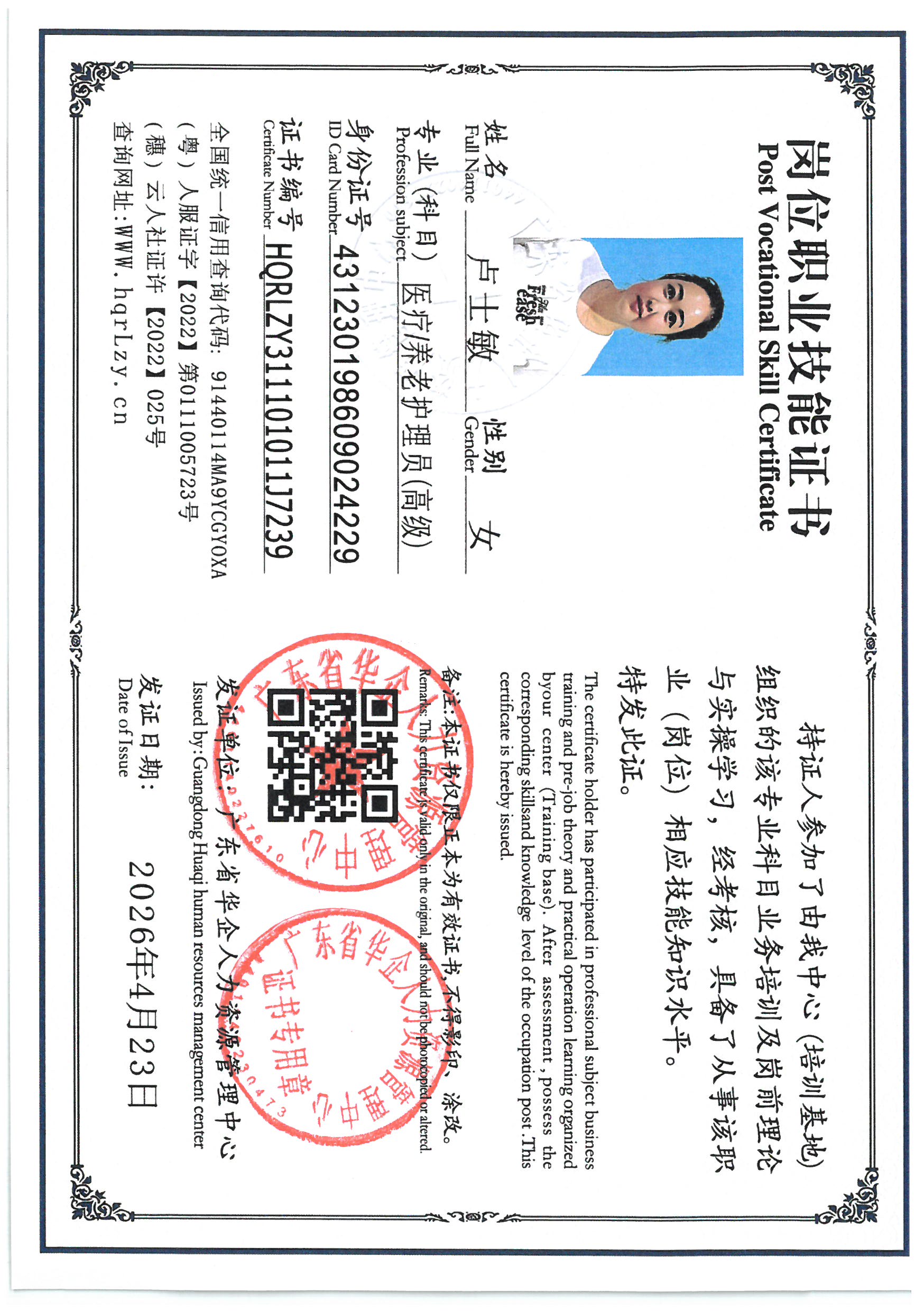 SKM_C36826042809511_0012.jpg