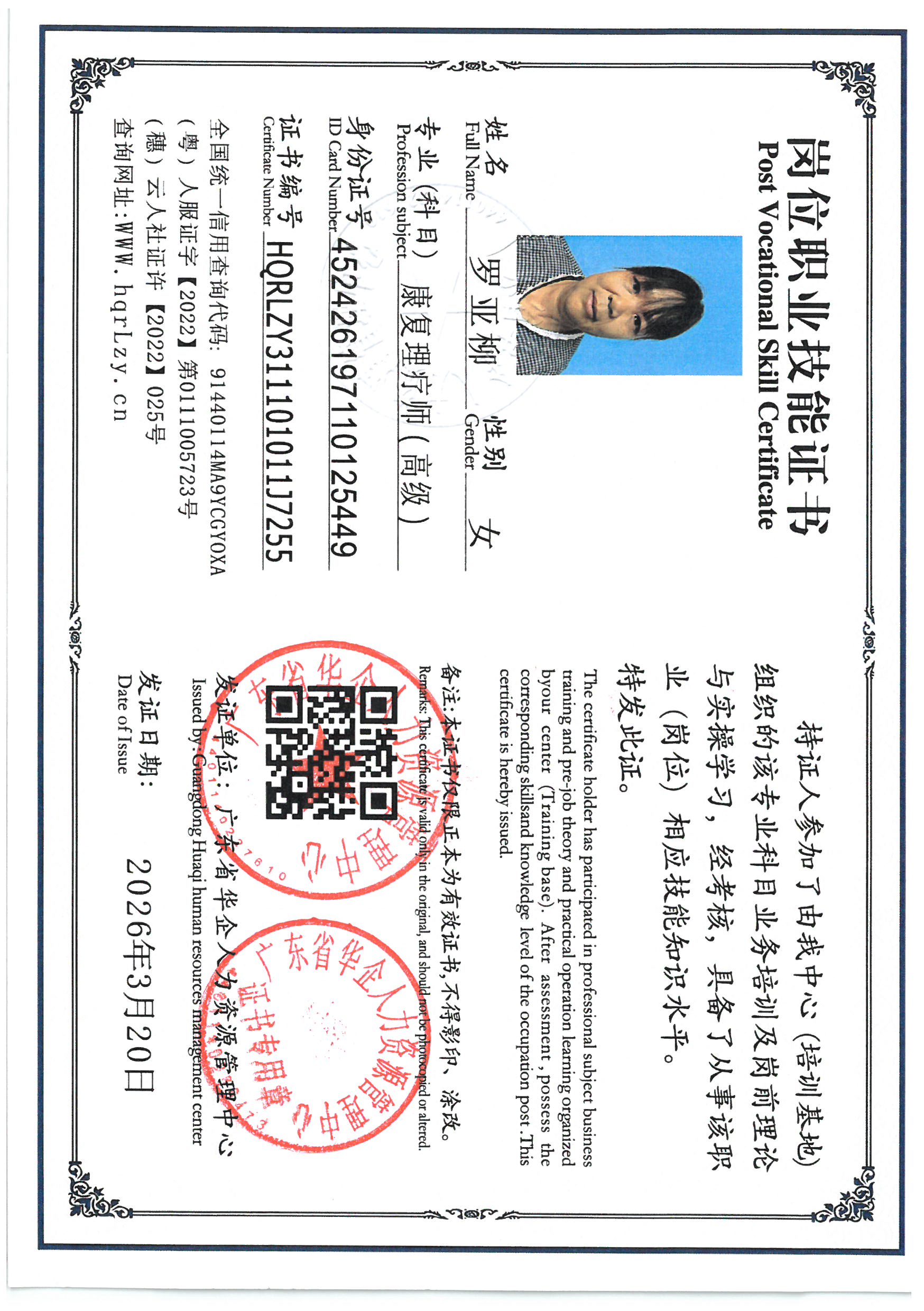 SKM_C36826042812260.jpg
