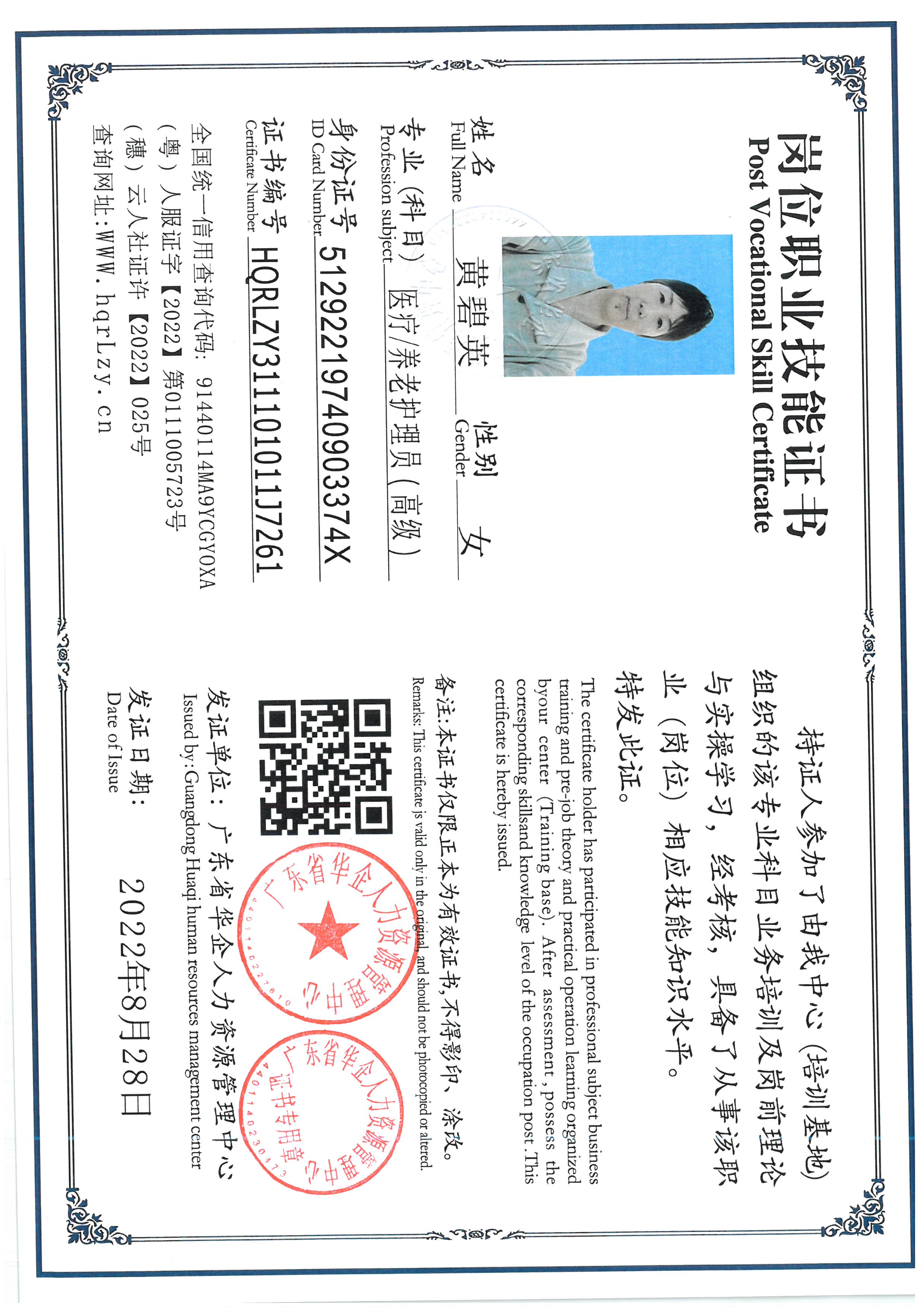 SKM_C36826042816520_0004.jpg