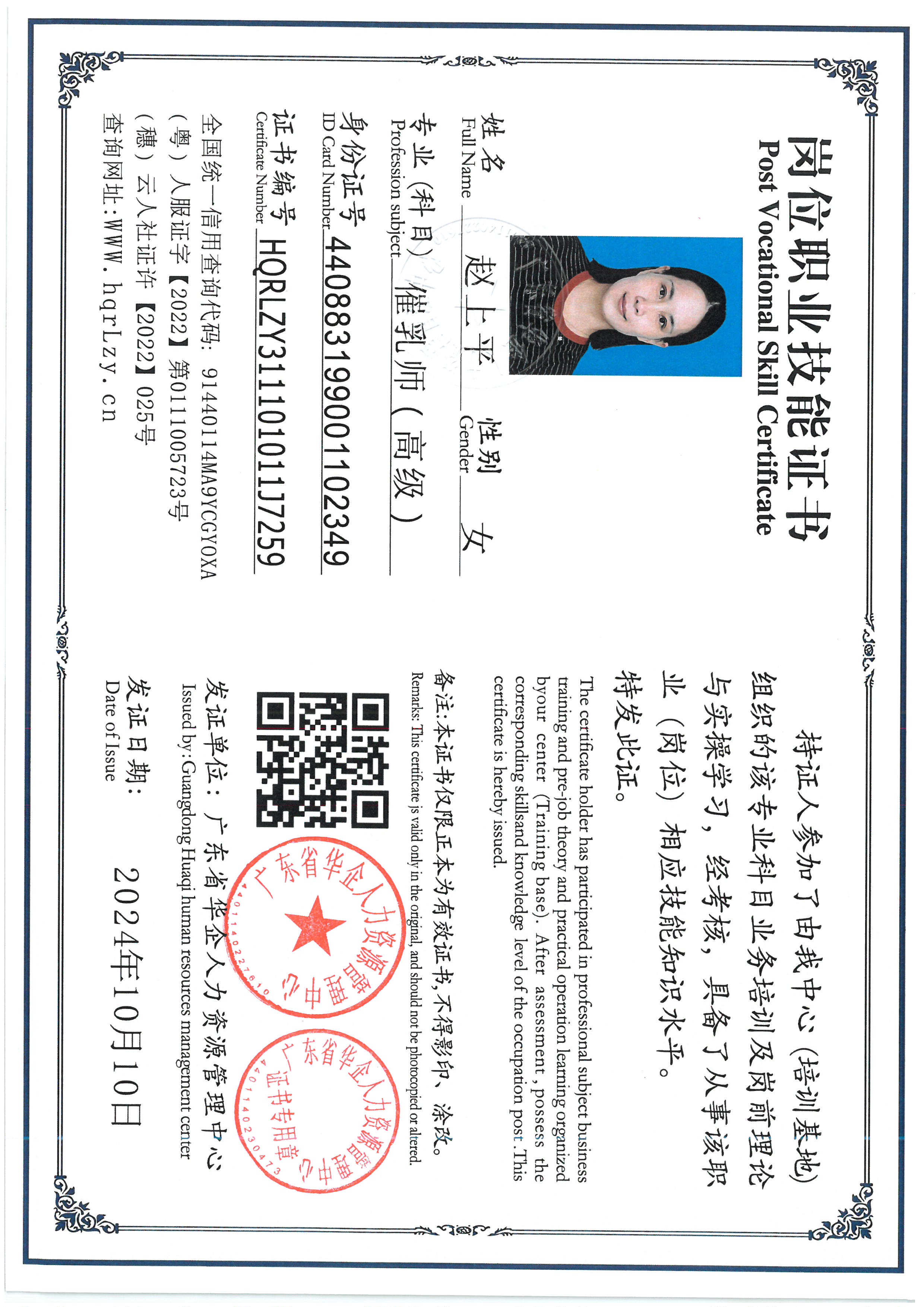 SKM_C36826042816520_0002.jpg