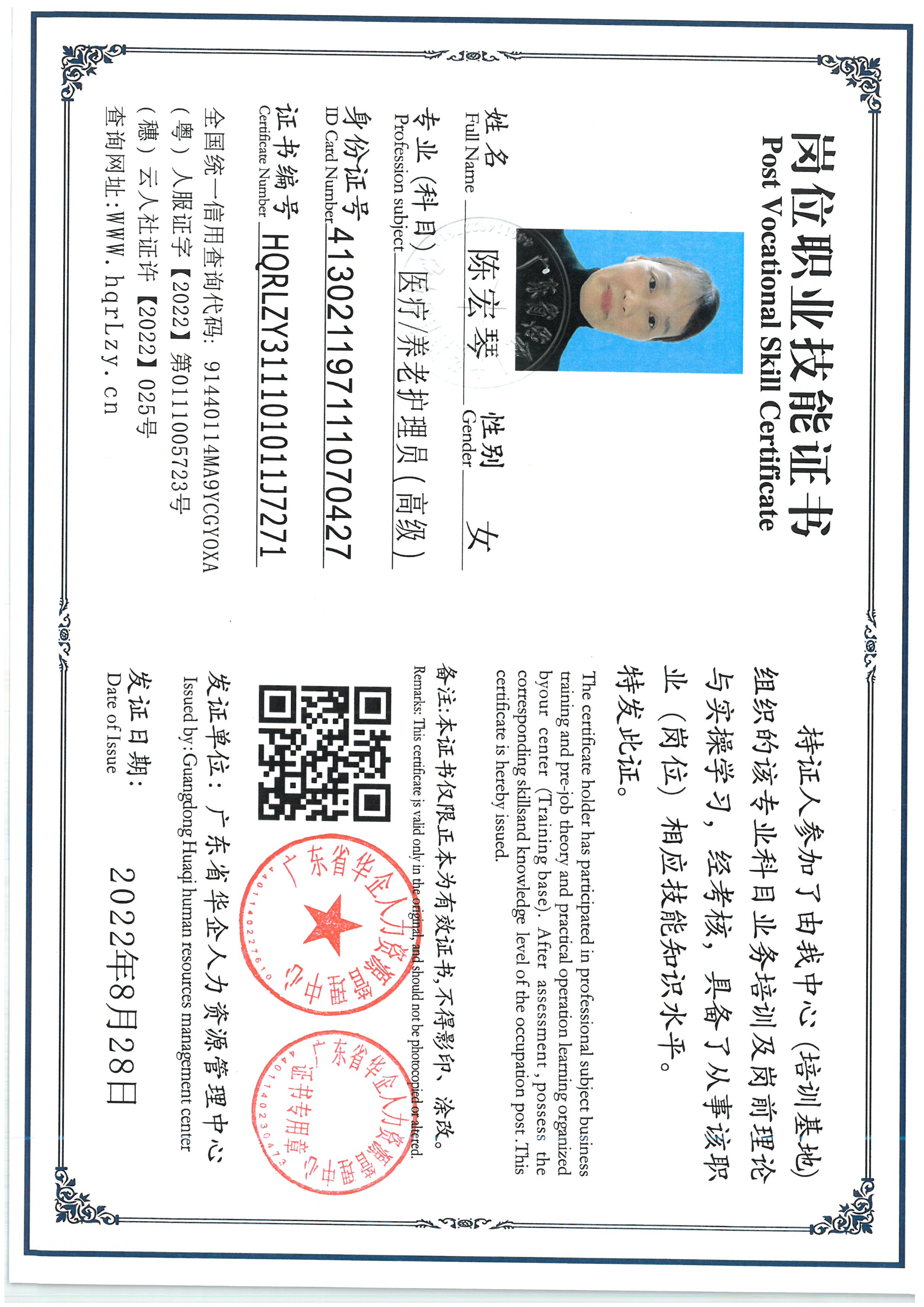 SKM_C36826042916540_0002.jpg