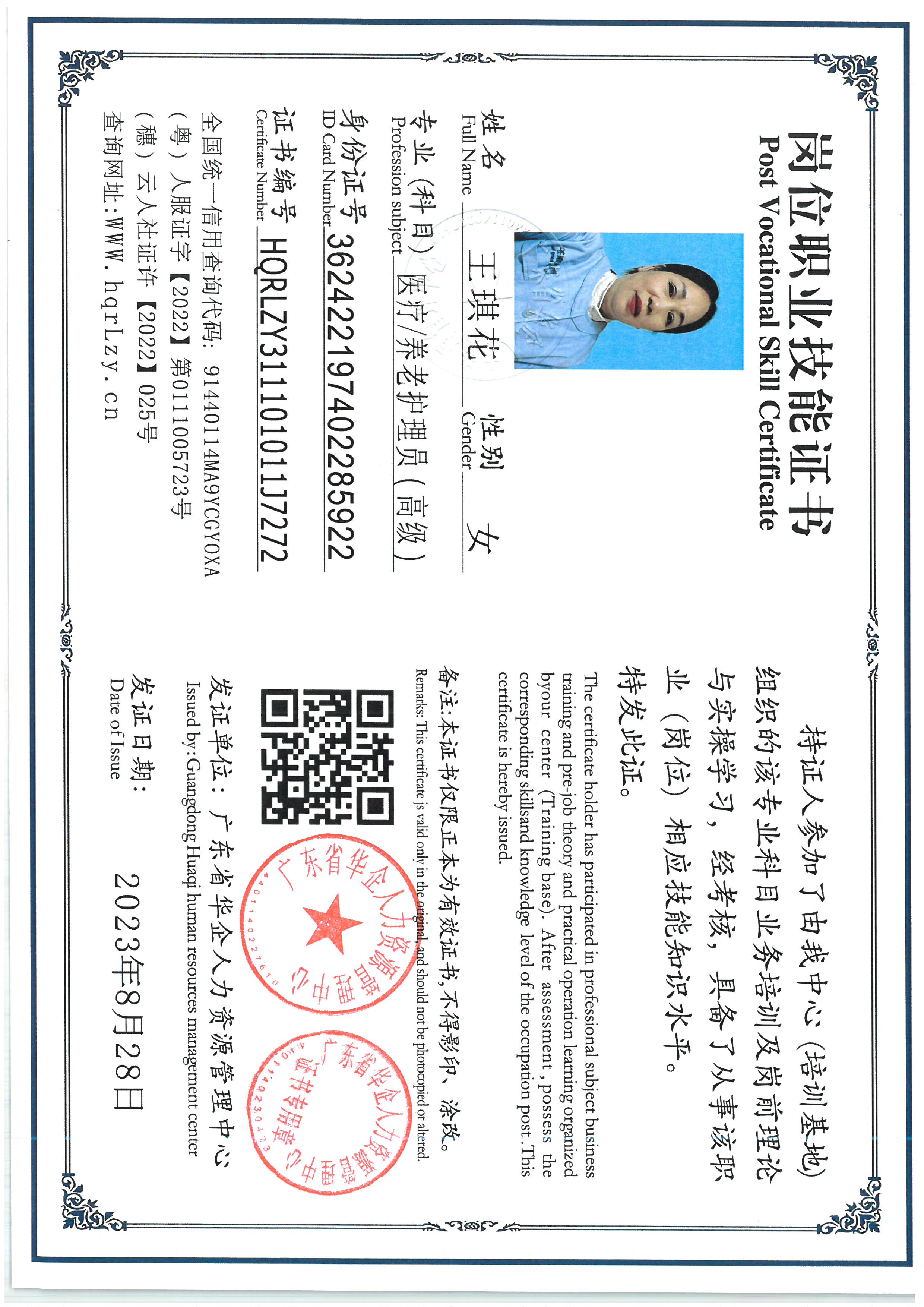 SKM_C36826042916540_0003.jpg