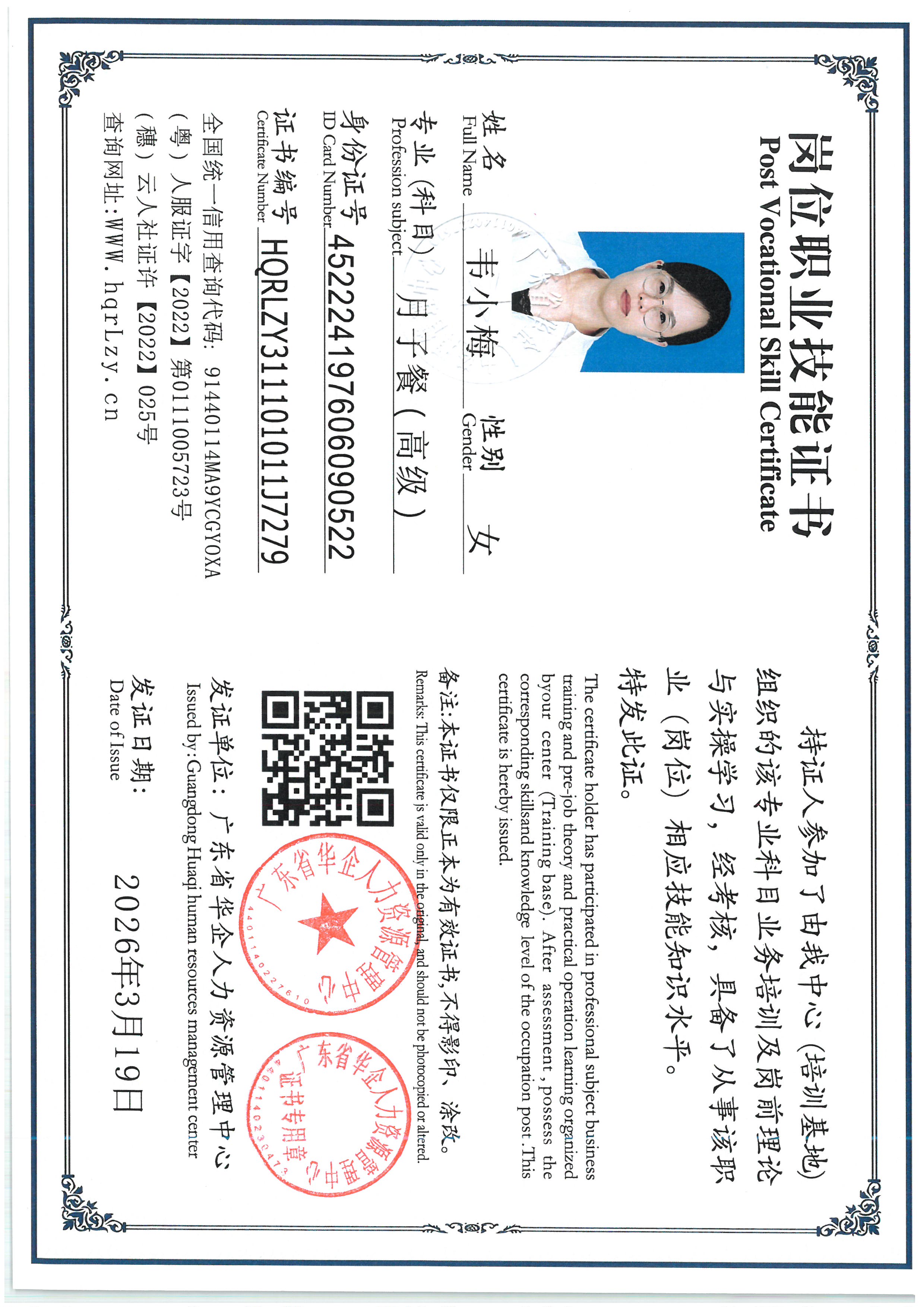 SKM_C36826042916540_0005.jpg