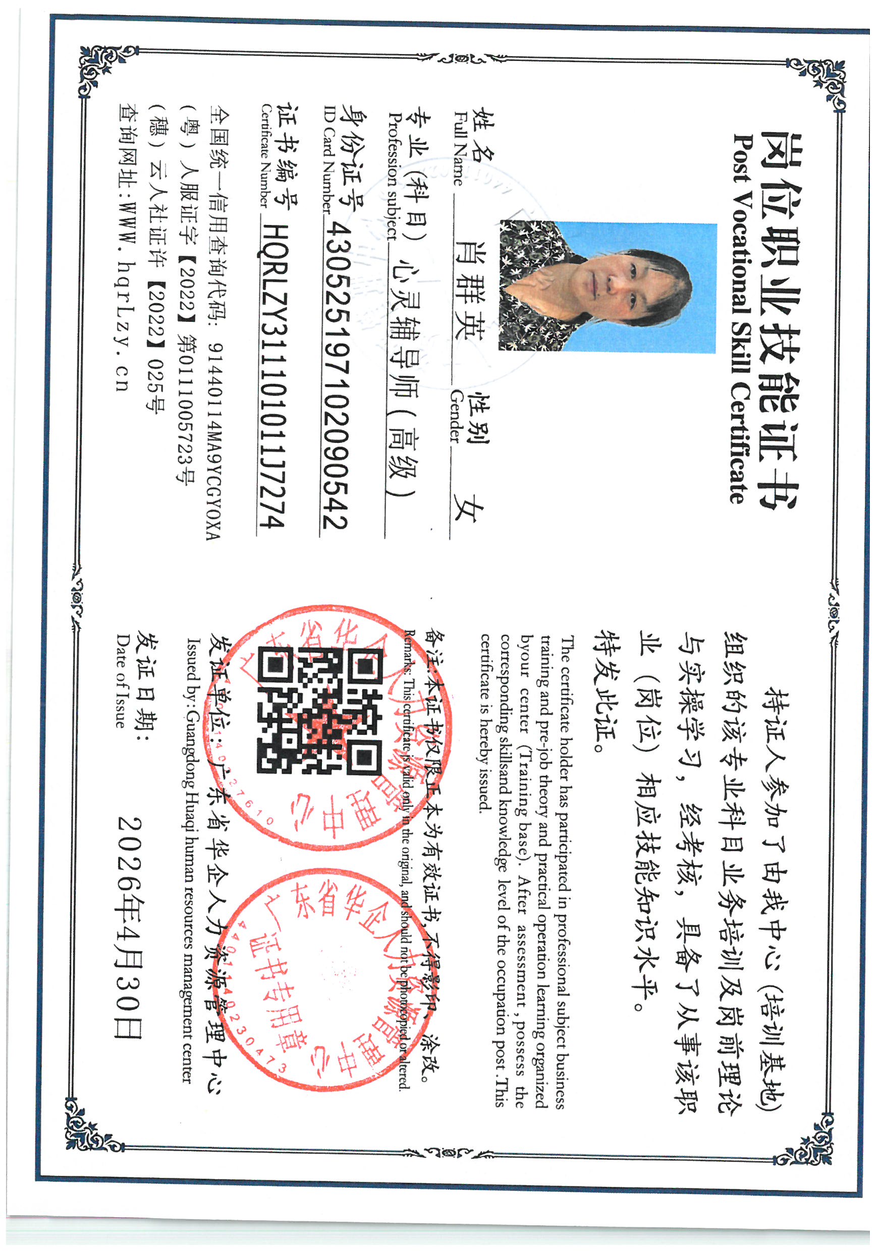 SKM_C36826042916541_0004.jpg