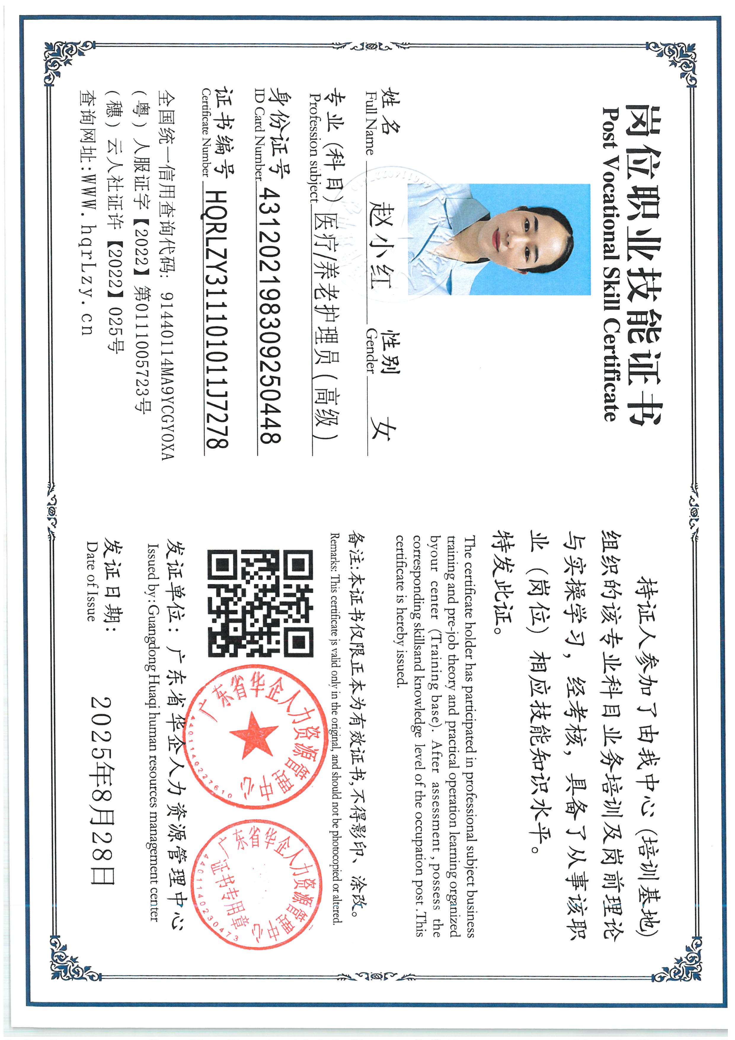 SKM_C36826042916540_0006.jpg