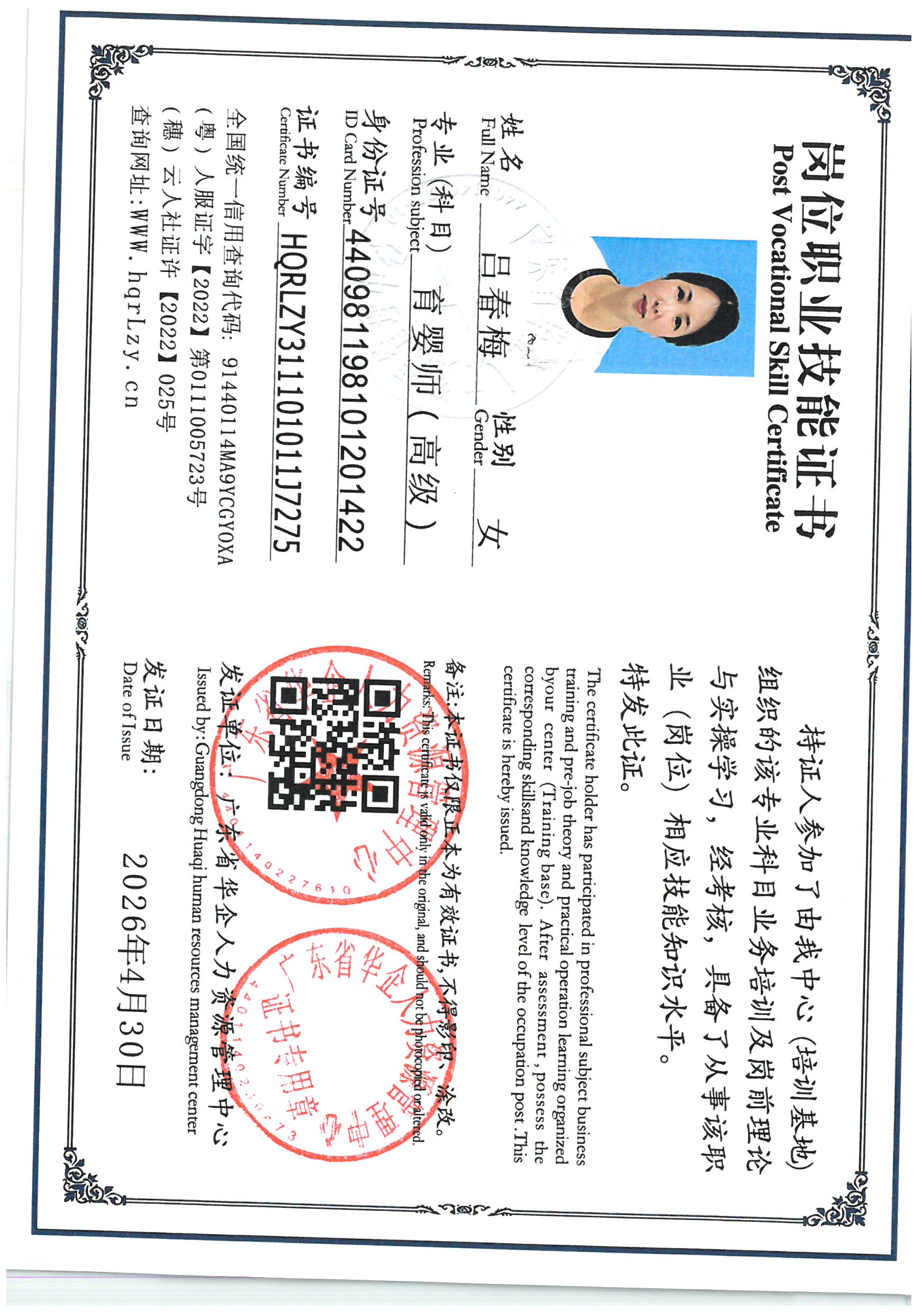 SKM_C36826042916541_0001.jpg