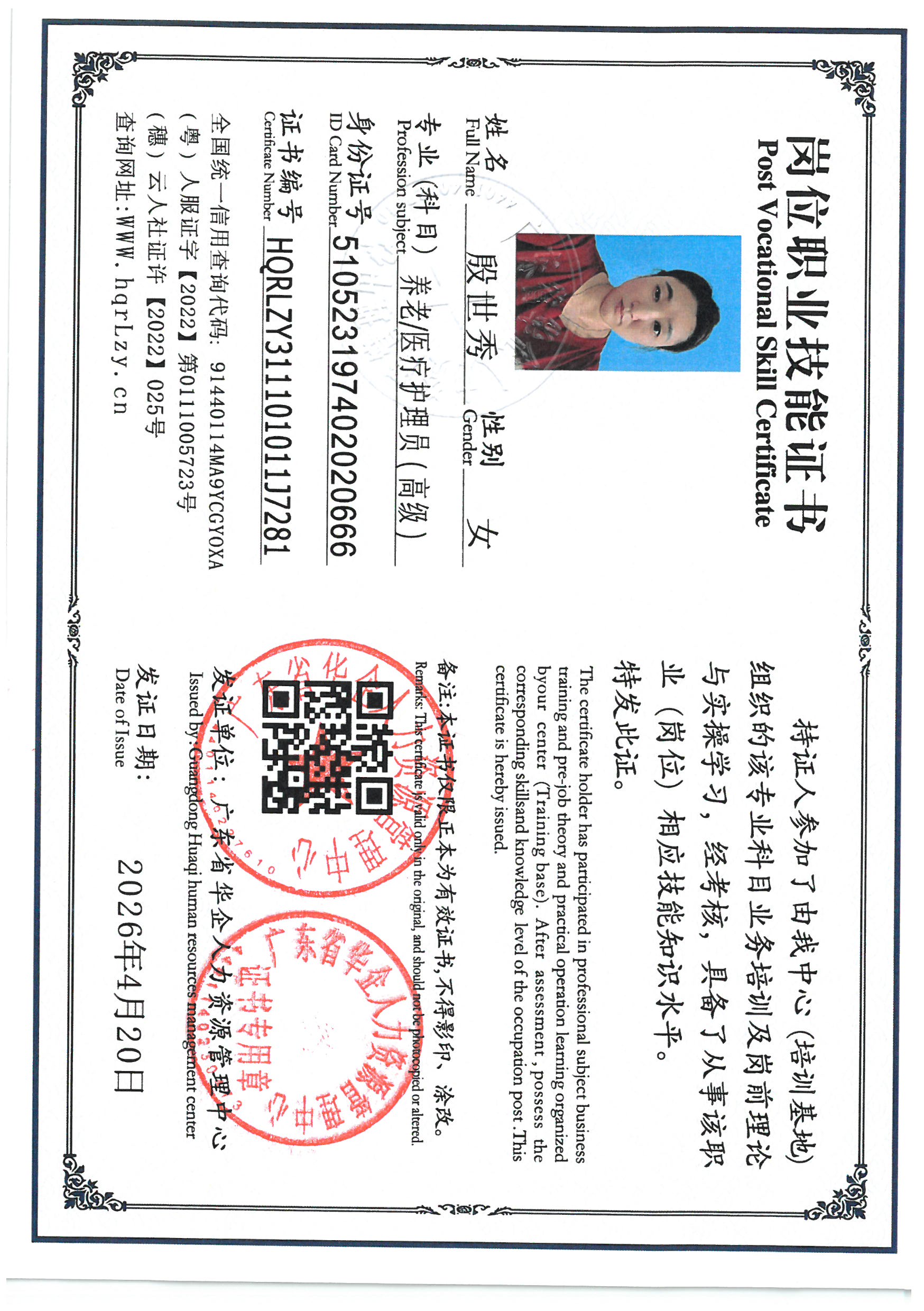 SKM_C36826042920000_0002.jpg