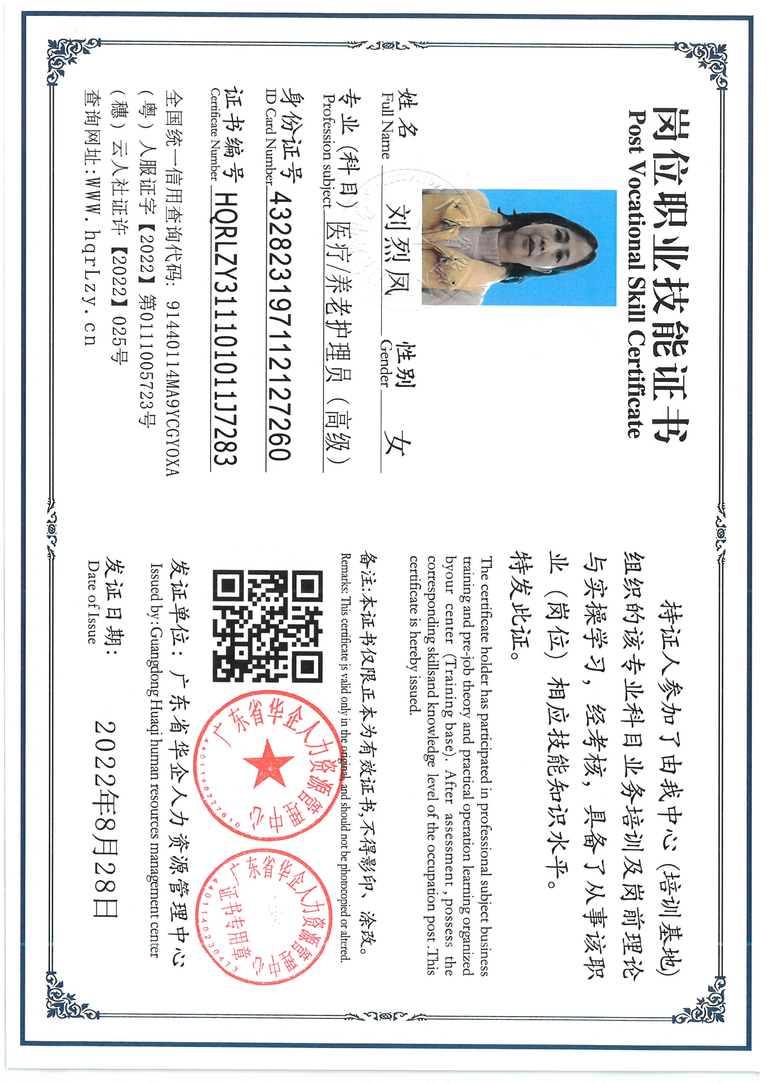 SKM_C36826043011160_0002.jpg