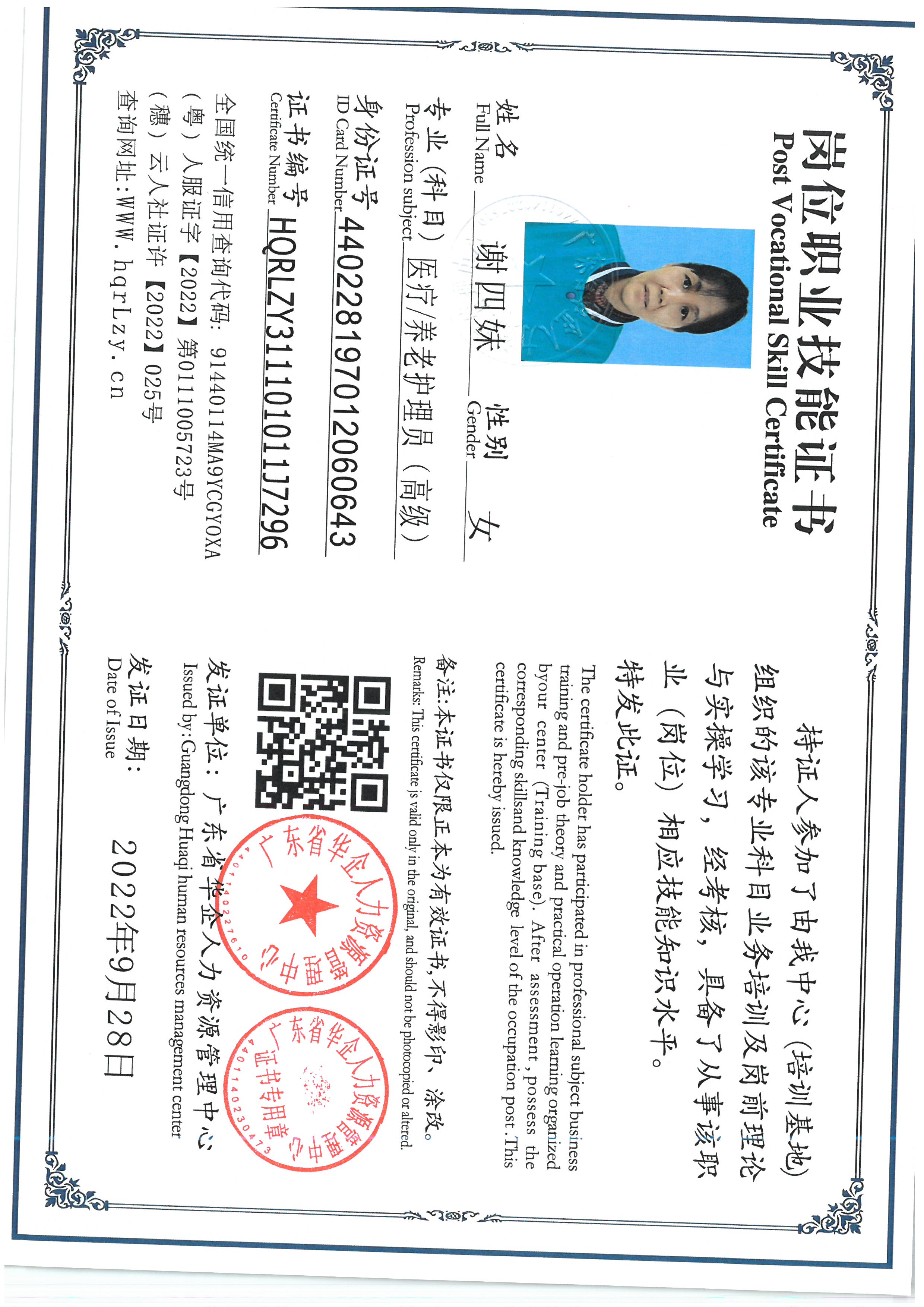 SKM_C36826050111050.jpg