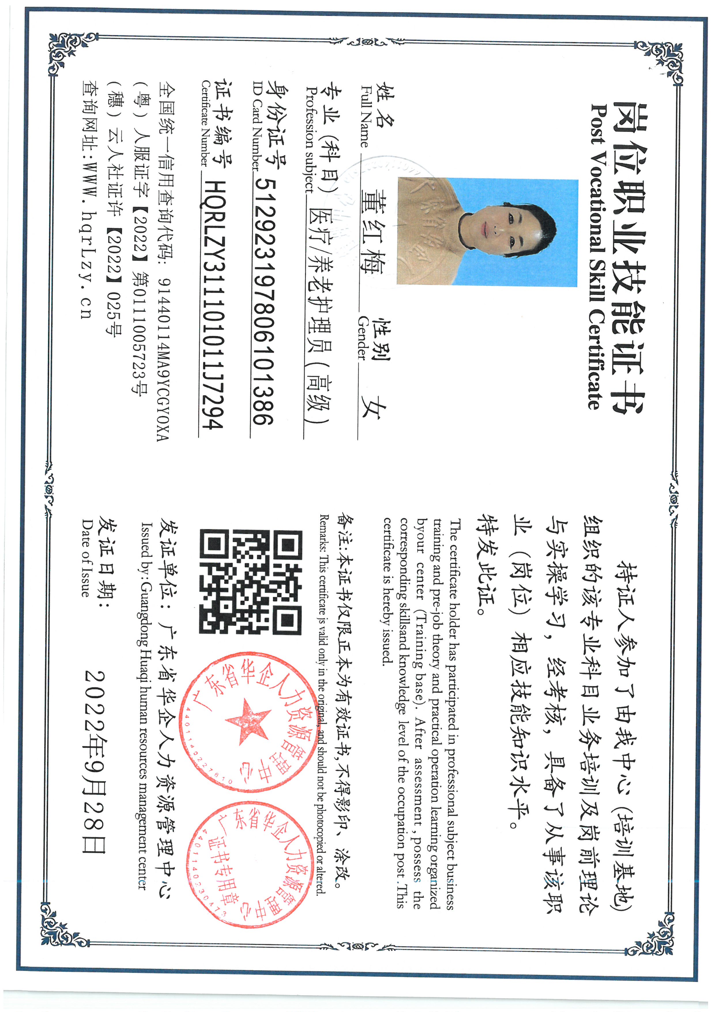 SKM_C36826050112120_0001.jpg