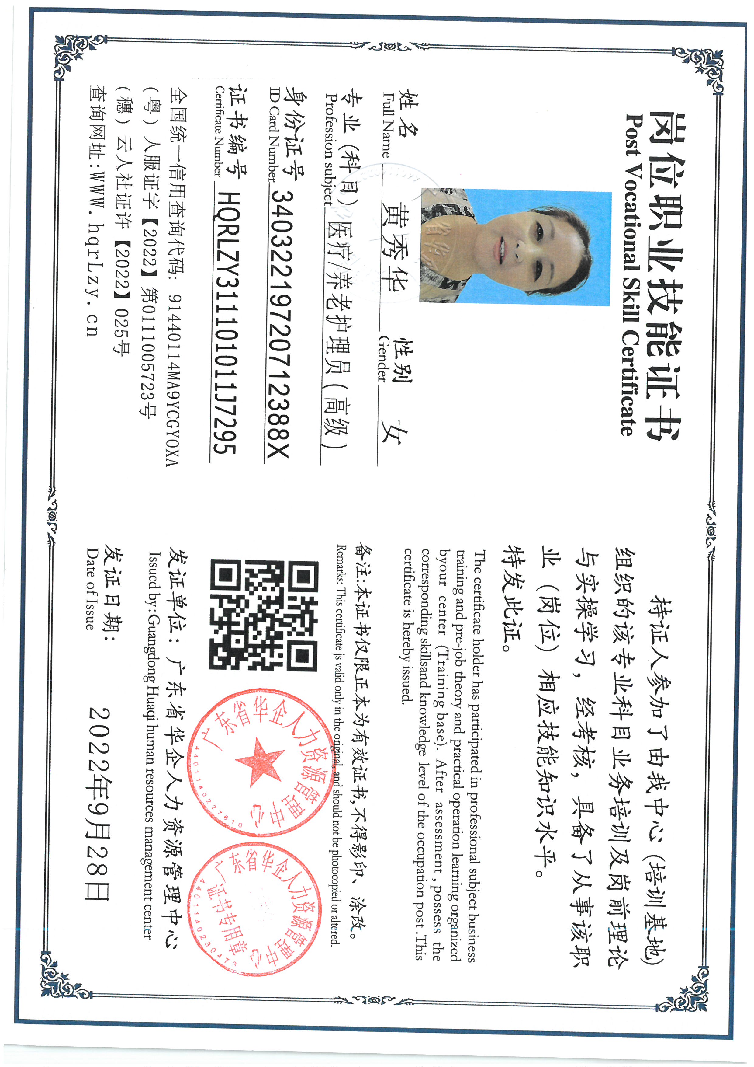 SKM_C36826050112120_0002.jpg