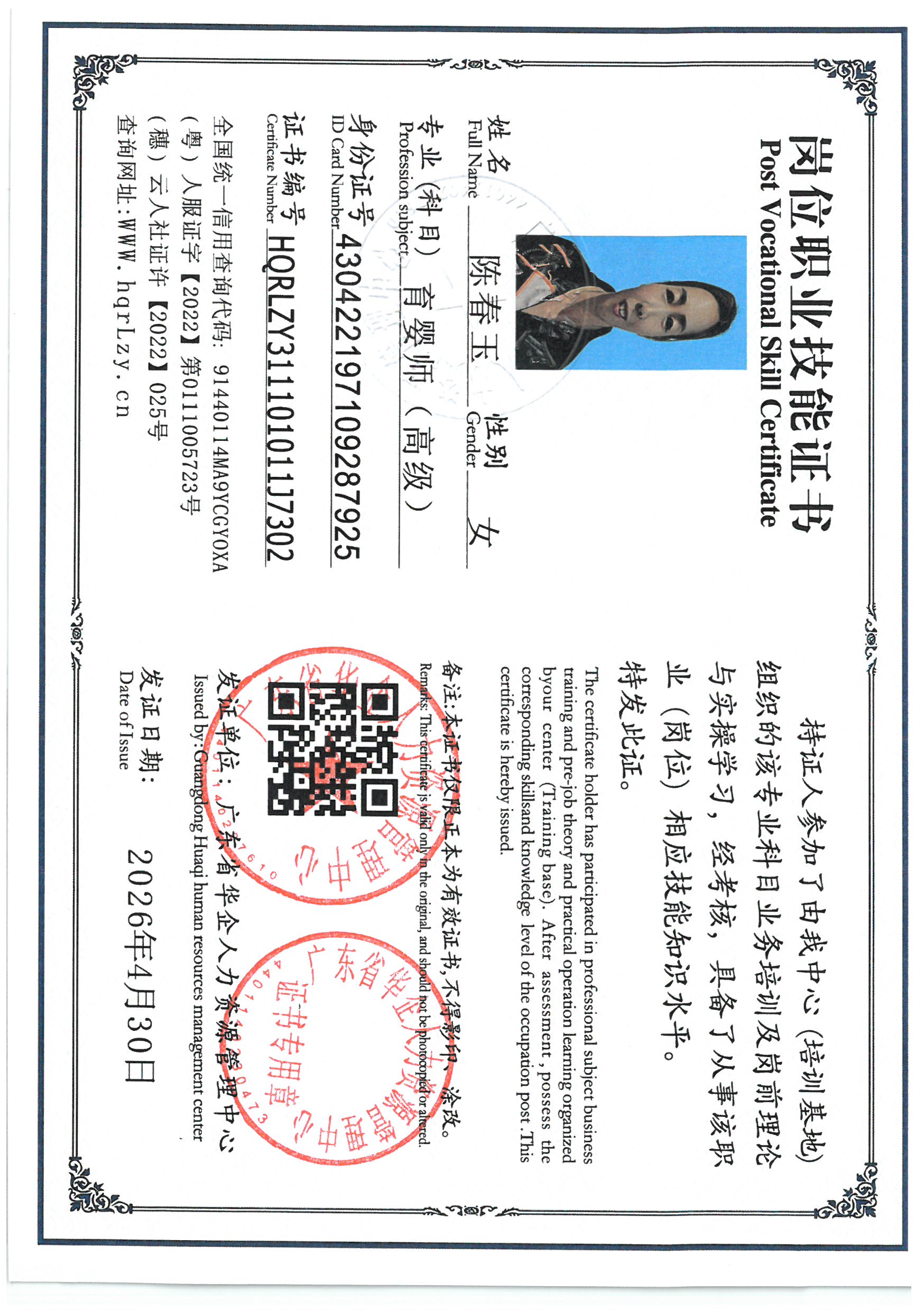 SKM_C36826050112121_0002.jpg