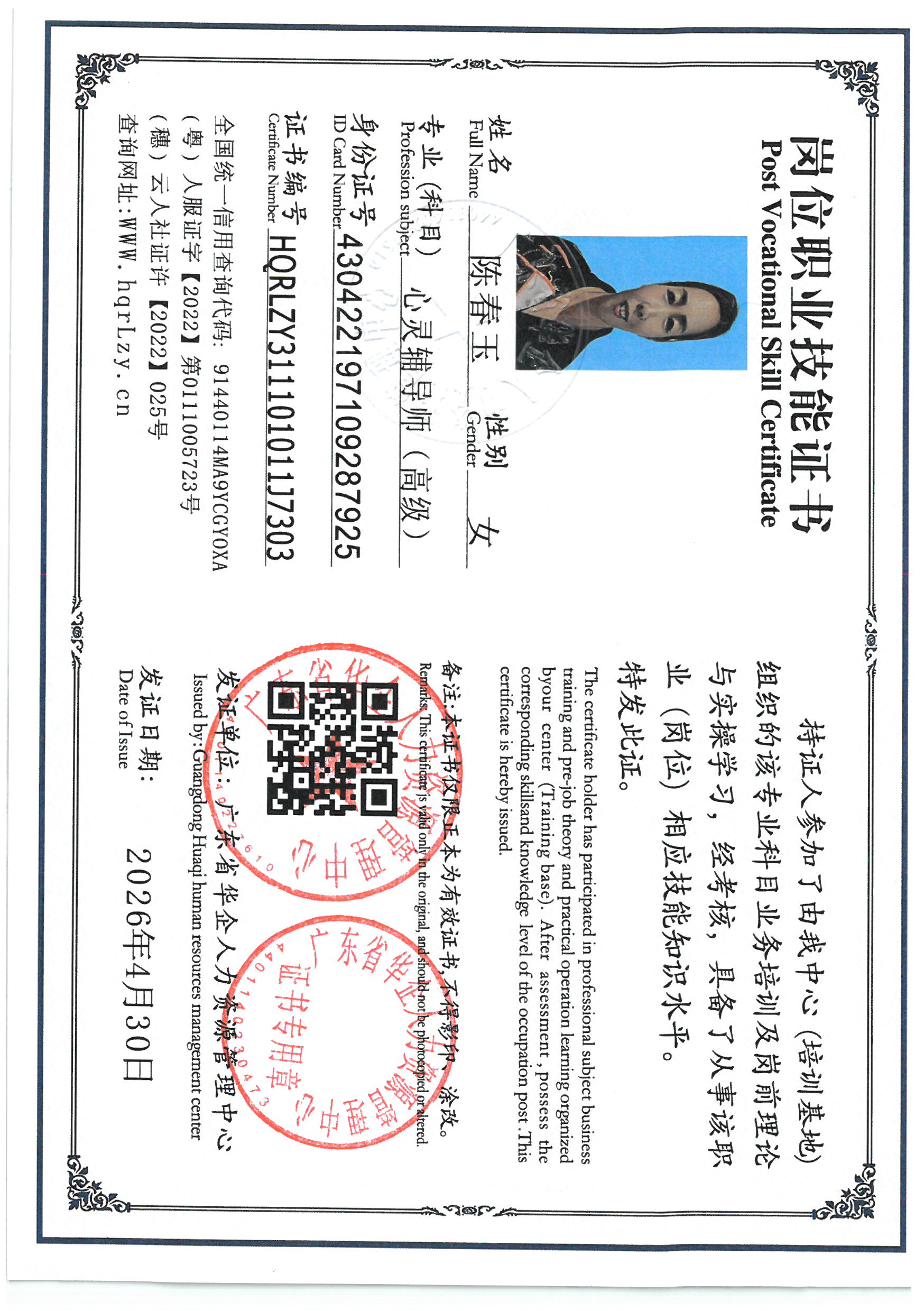 SKM_C36826050112121_0003.jpg