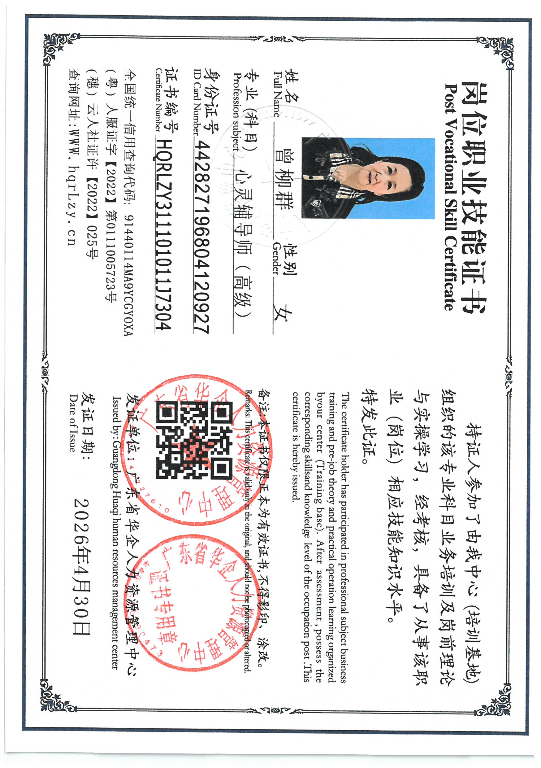 SKM_C36826050112121_0004.jpg