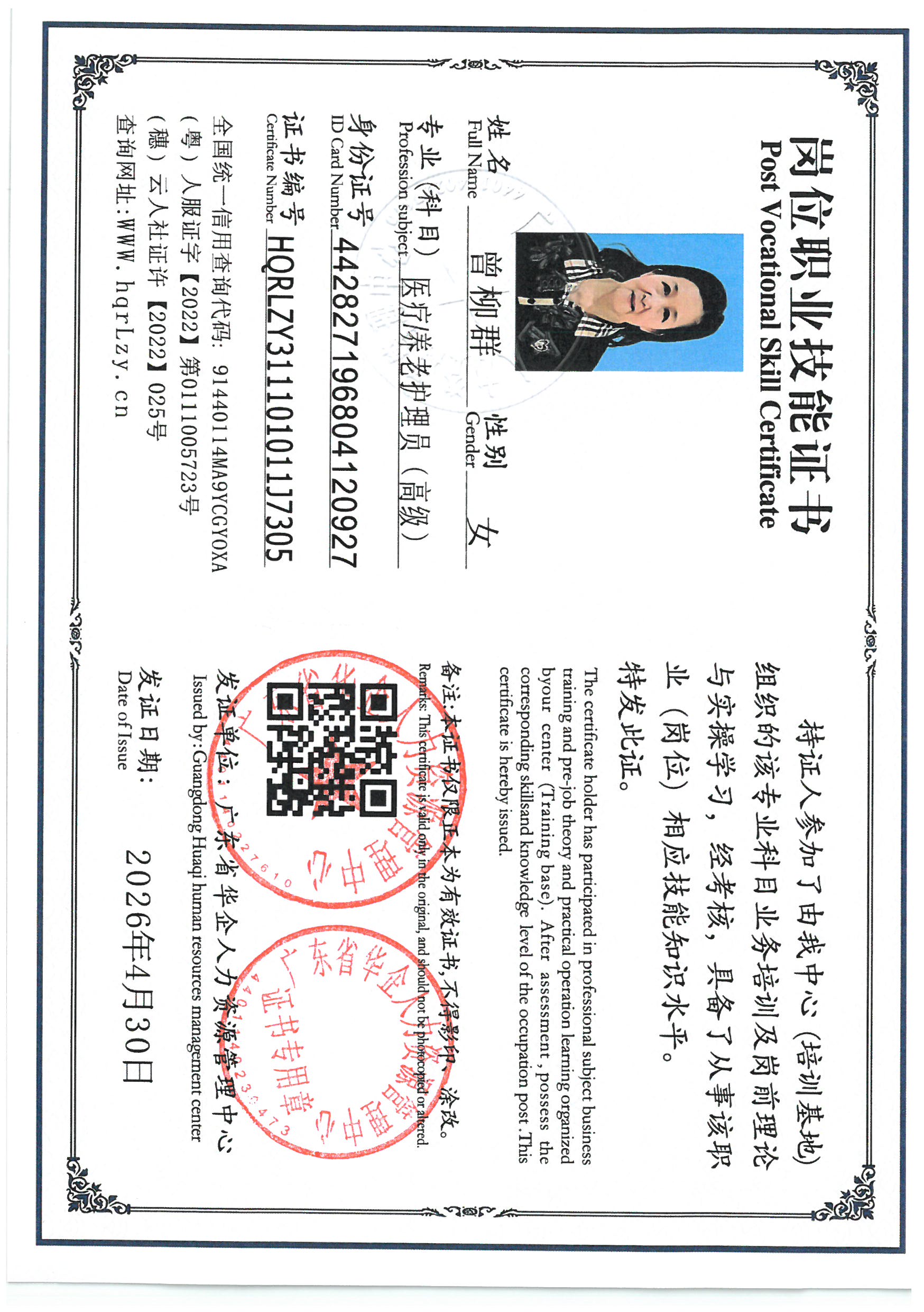 SKM_C36826050112121_0005.jpg