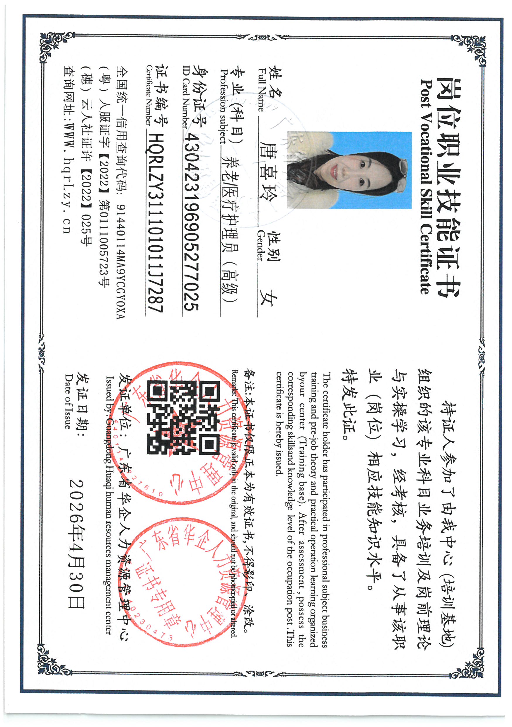 SKM_C36826050112121_0010.jpg