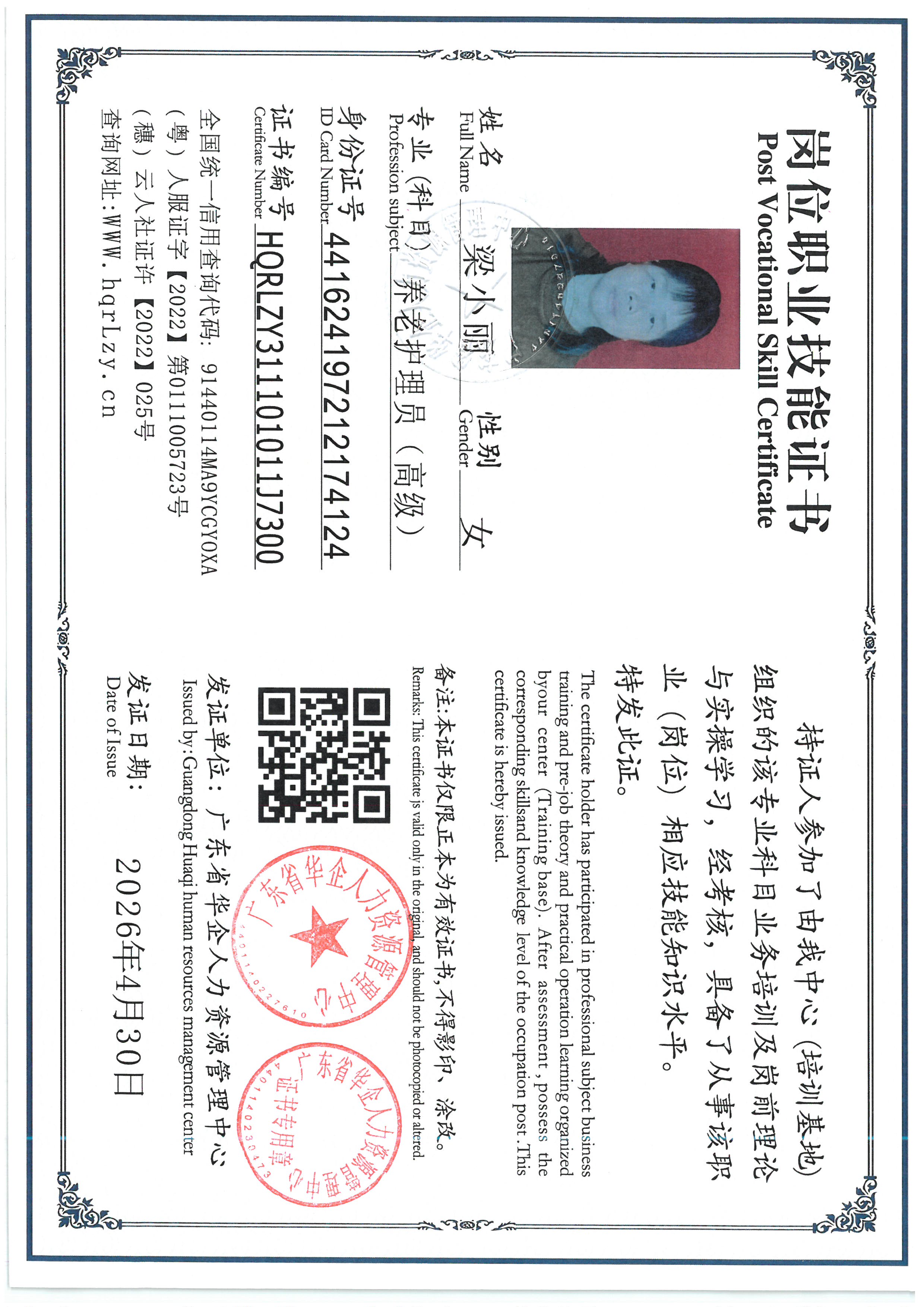 SKM_C36826050116280_0003.jpg